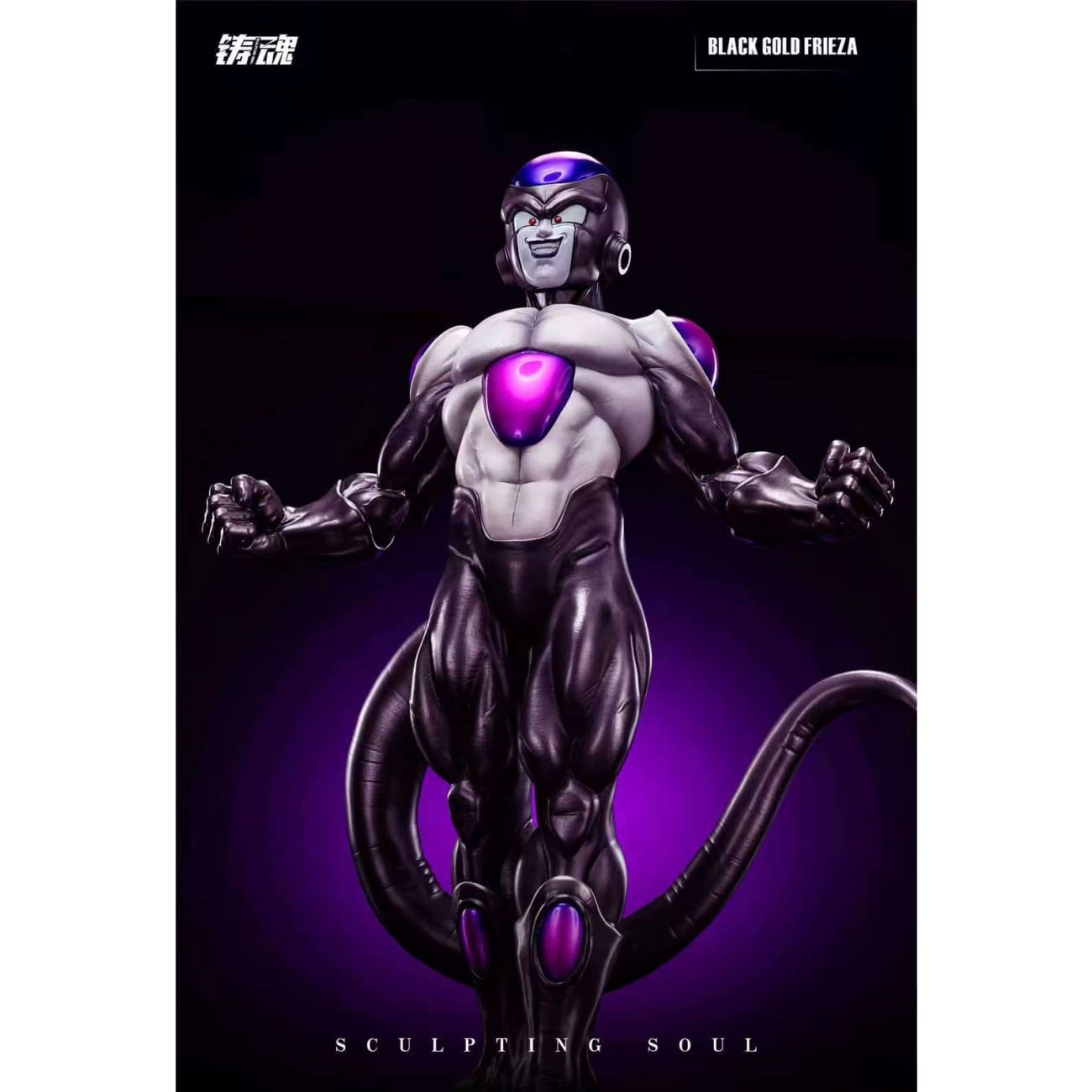 Sculpting Soul Studio - Black Frieza [2 Variants]