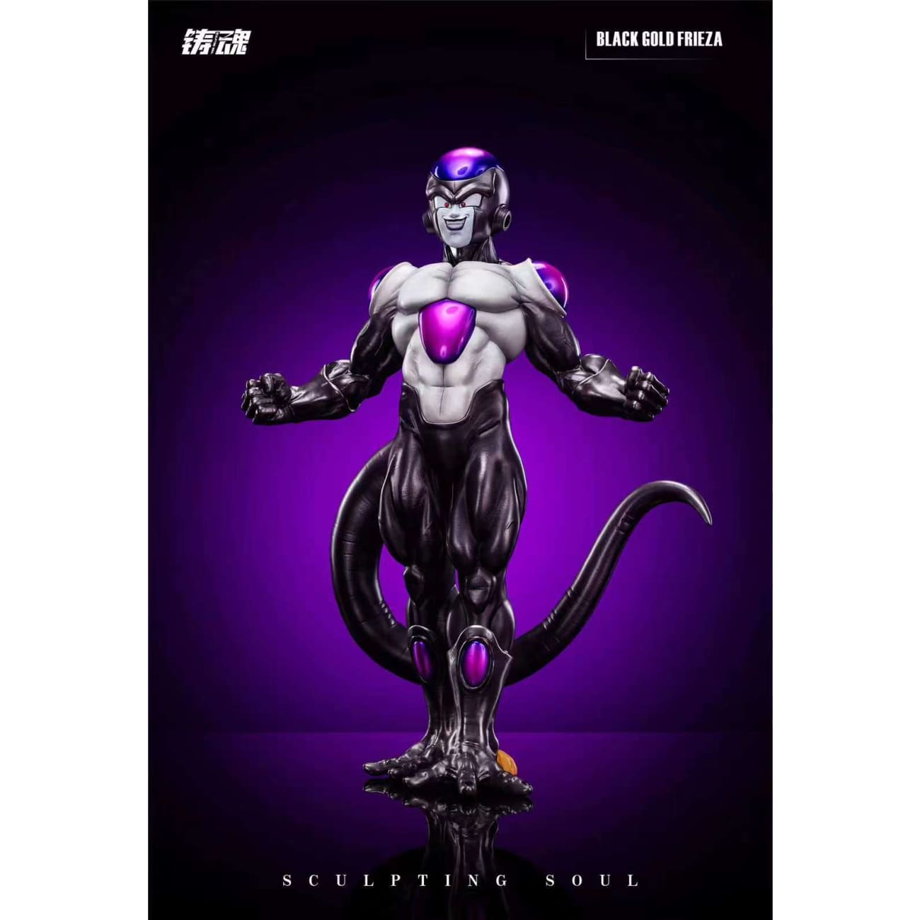 Sculpting Soul Studio - Black Frieza [2 Variants]
