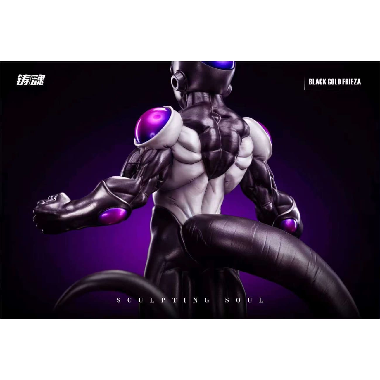 Sculpting Soul Studio - Black Frieza [2 Variants]