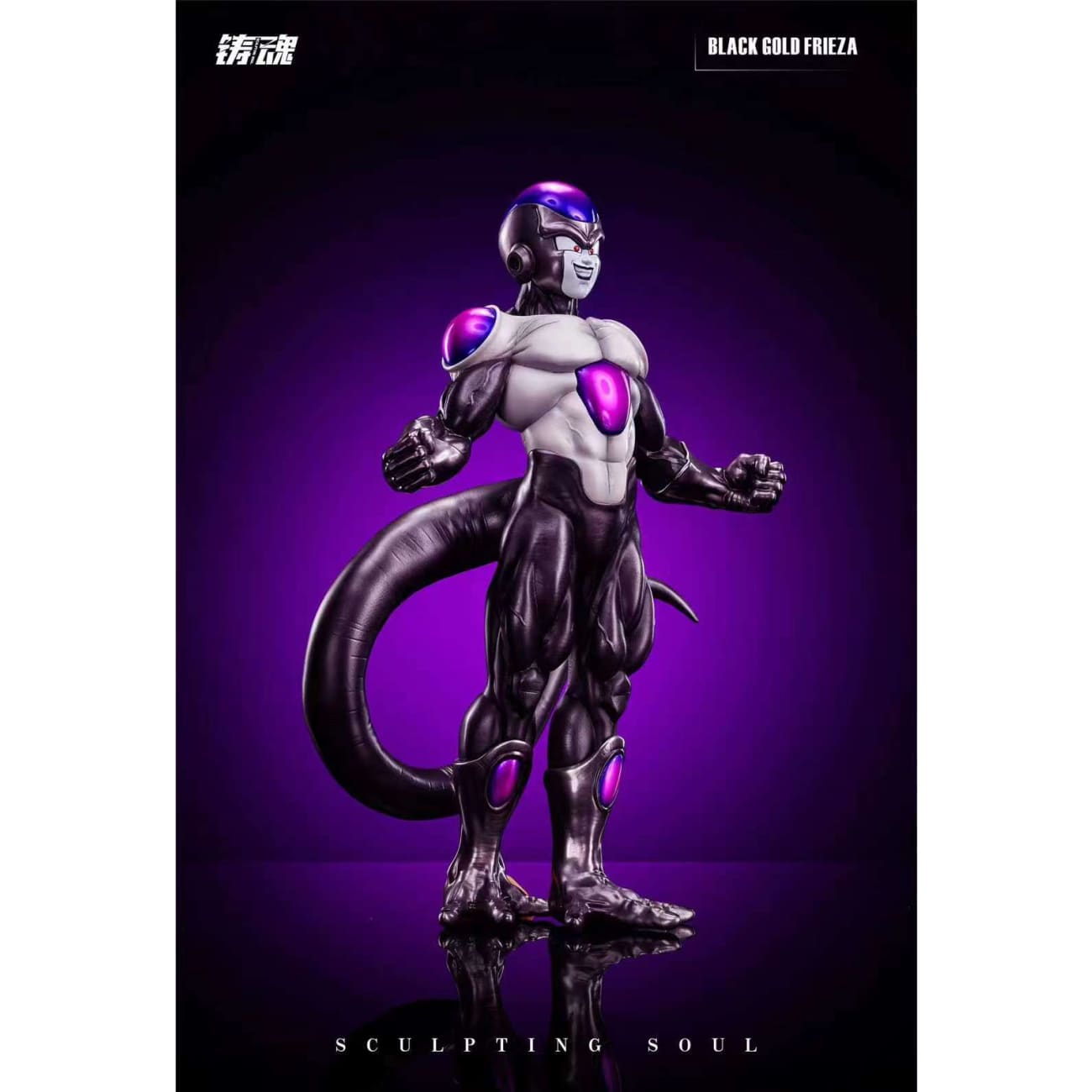 Sculpting Soul Studio - Black Frieza [2 Variants]