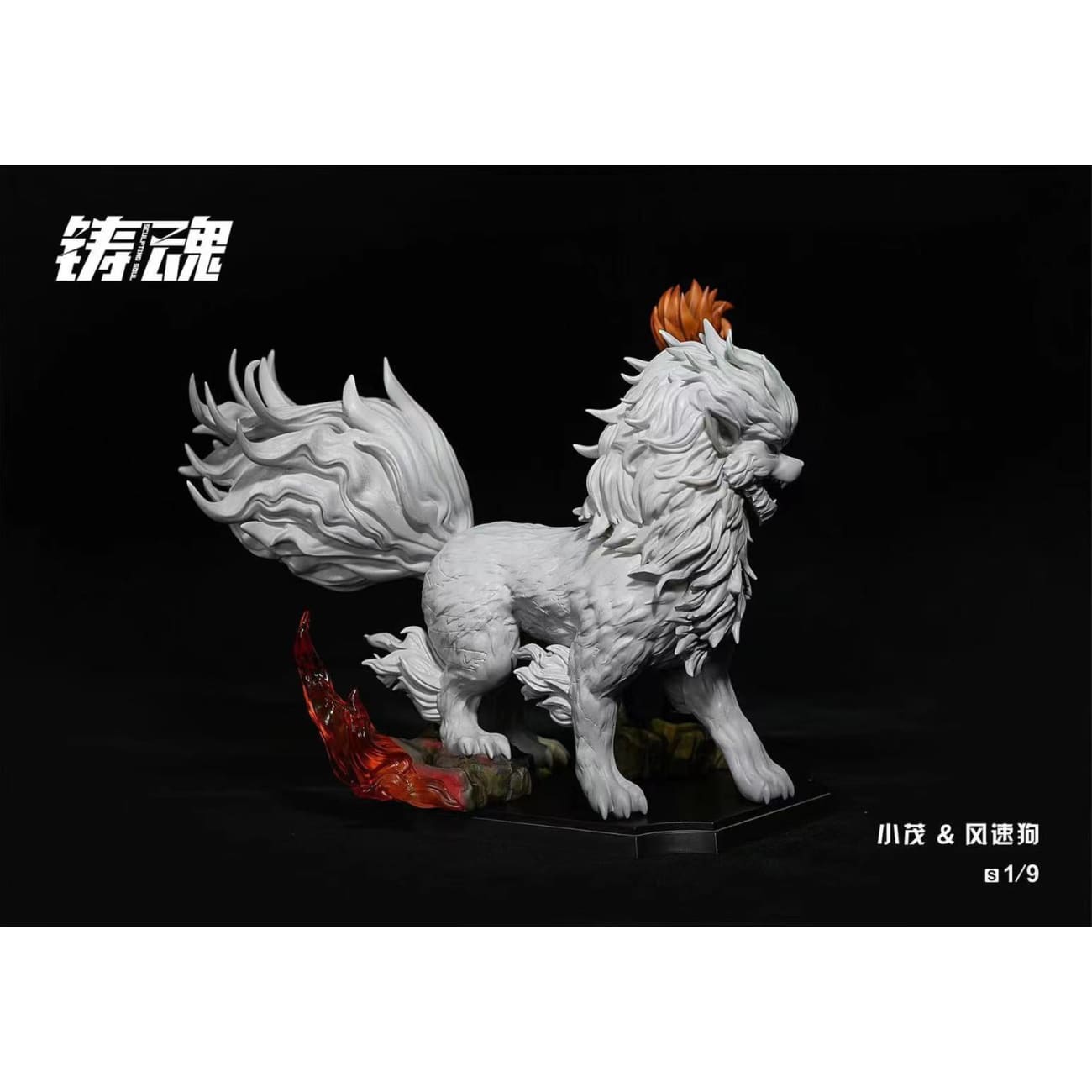 Sculpting Soul Studio - Gary Oak and Arcanine