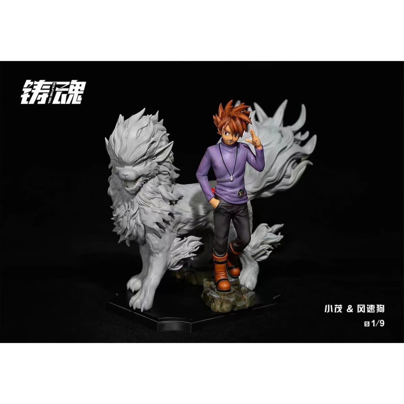 Sculpting Soul Studio - Gary Oak and Arcanine