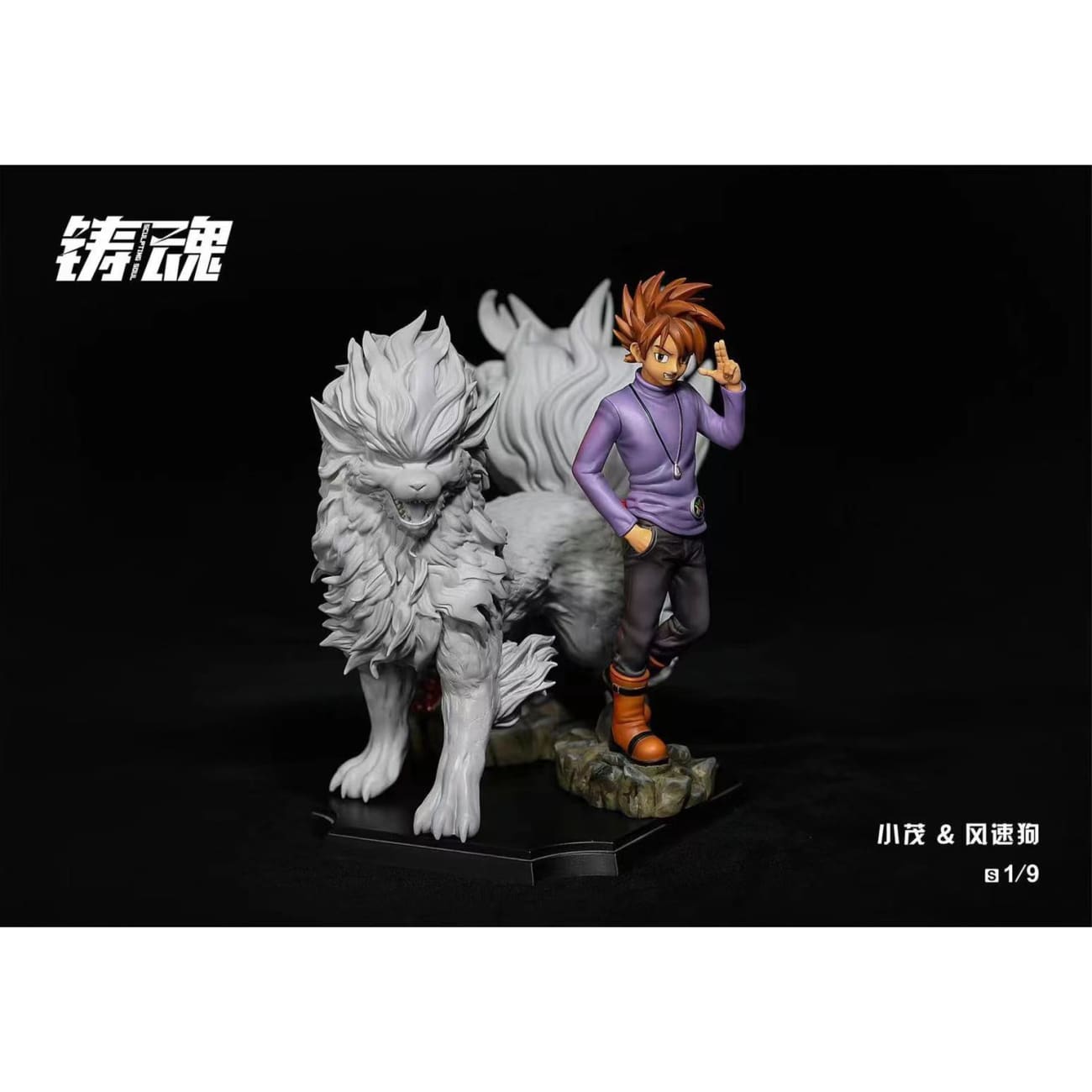 Sculpting Soul Studio - Gary Oak and Arcanine