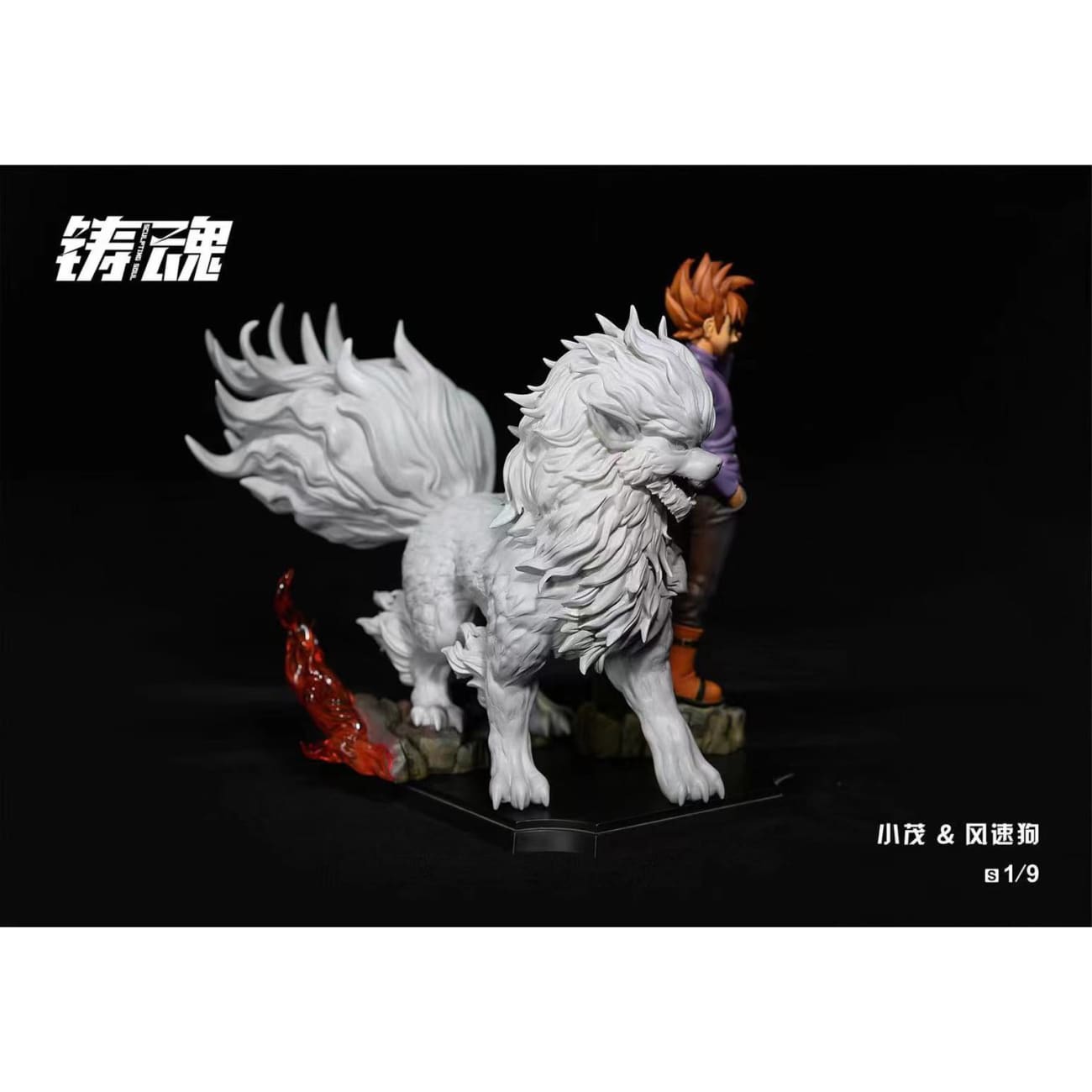 Sculpting Soul Studio - Gary Oak and Arcanine