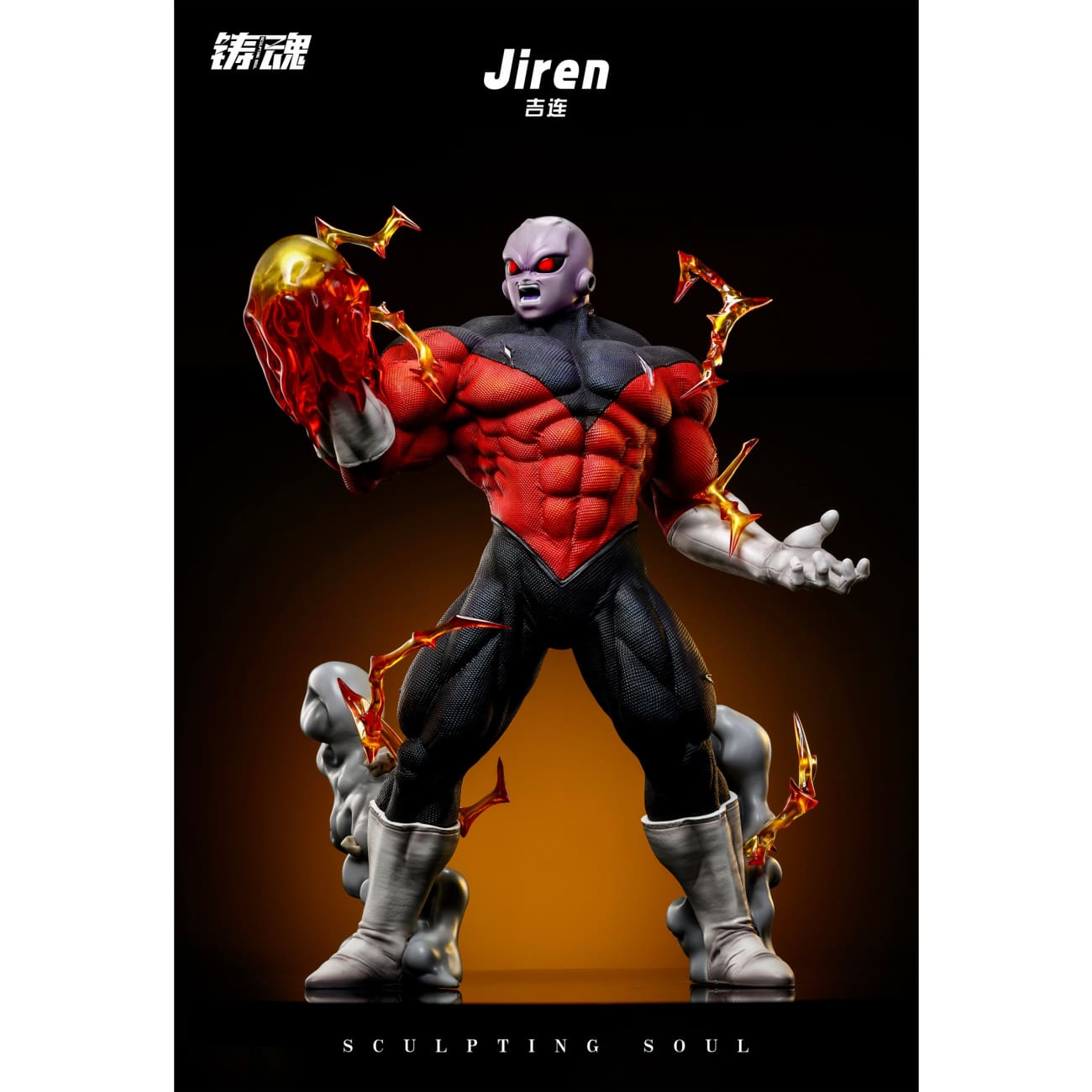 Sculpting Soul Studio - Jiren [3 Variants]