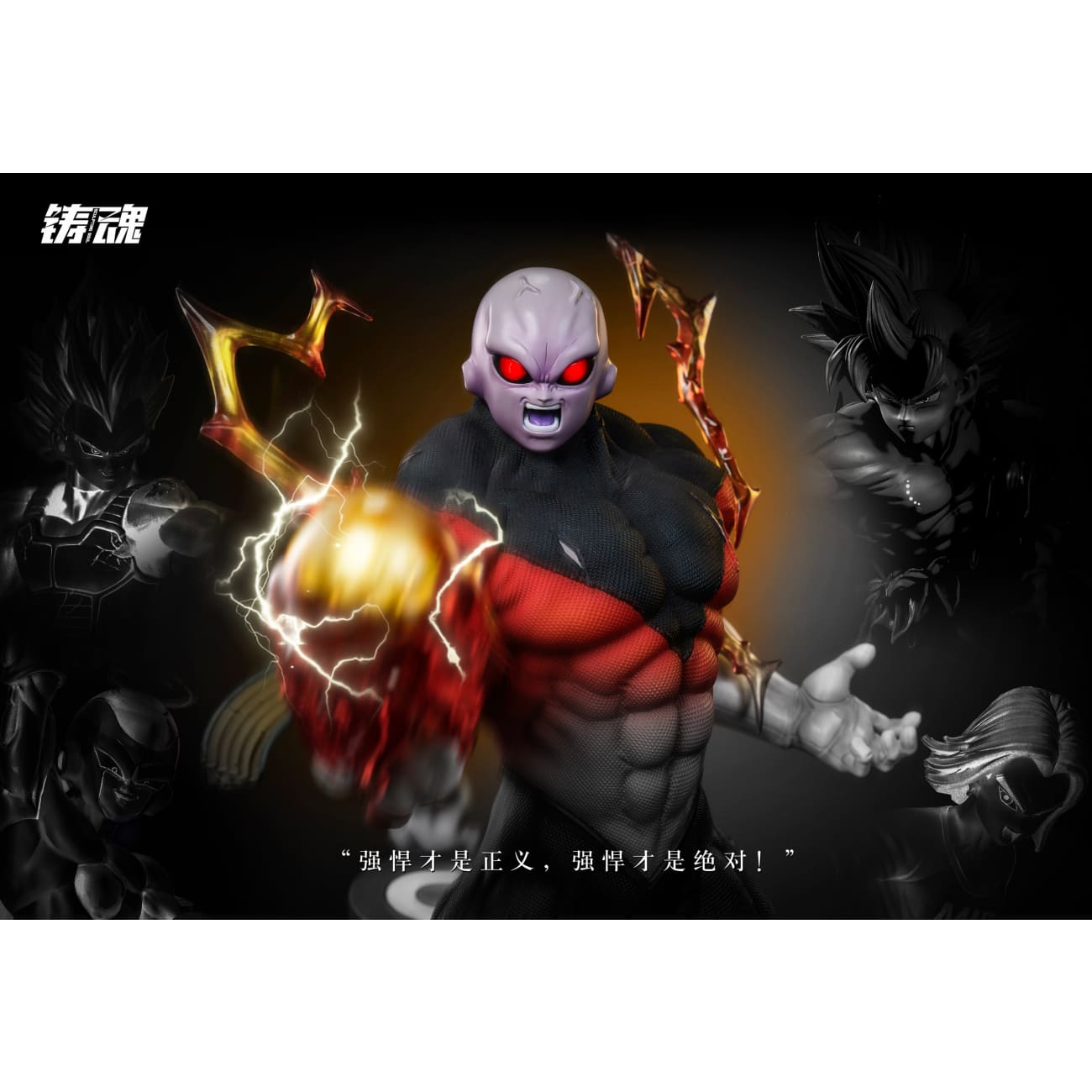 Sculpting Soul Studio - Jiren [3 Variants]