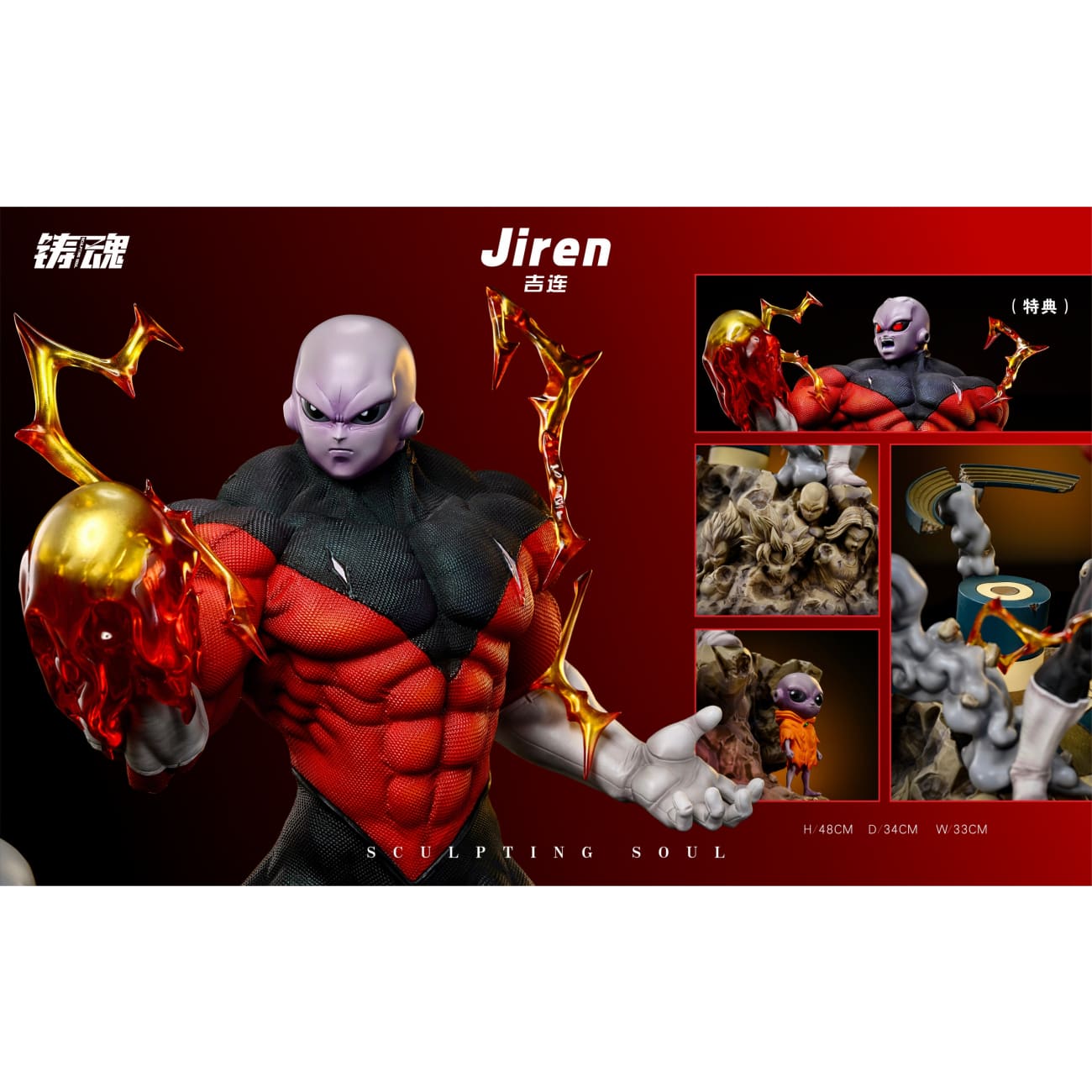 Sculpting Soul Studio - Jiren [3 Variants]
