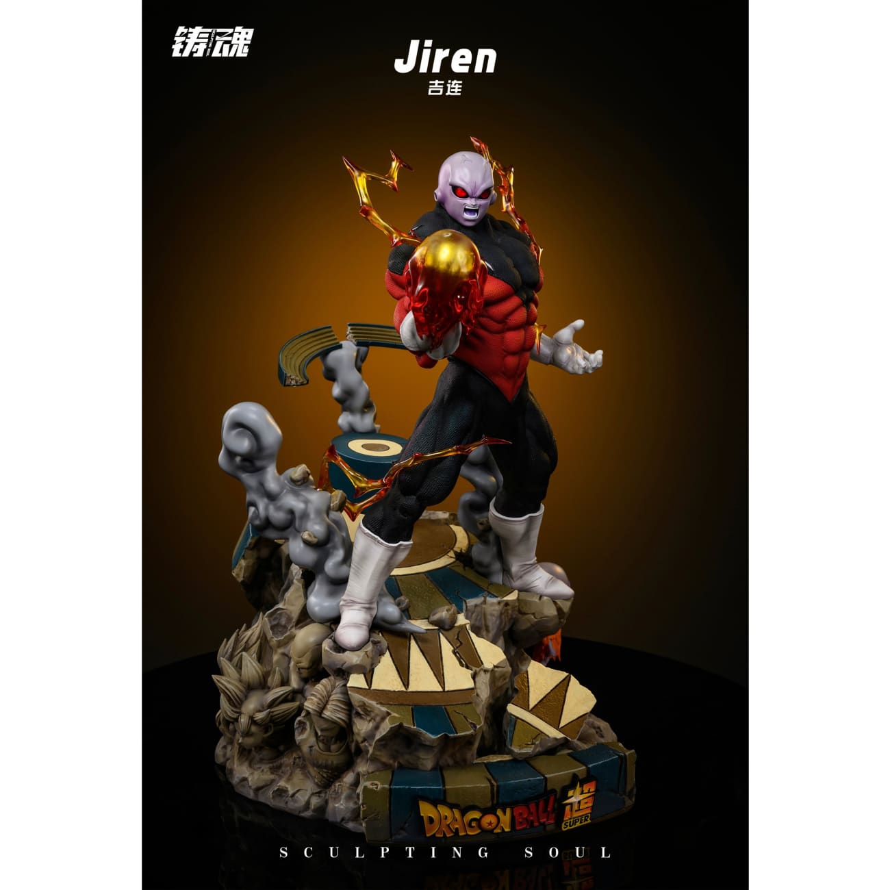 Sculpting Soul Studio - Jiren [3 Variants]