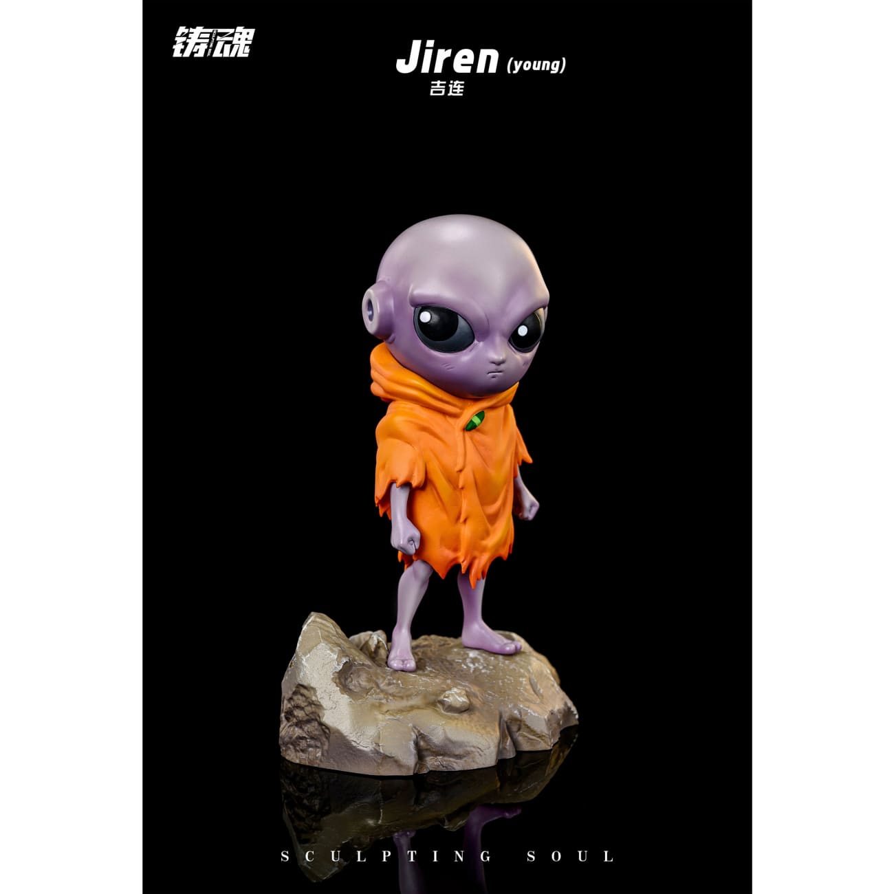 Sculpting Soul Studio - Jiren [3 Variants]
