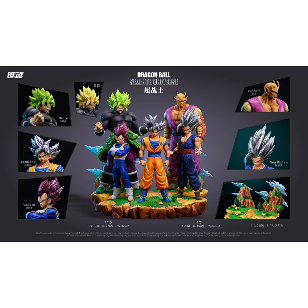 Sculpting Soul Studio - Son Goku, Vegeta, Son Gohan, Piccolo & Broly [2 Variants]