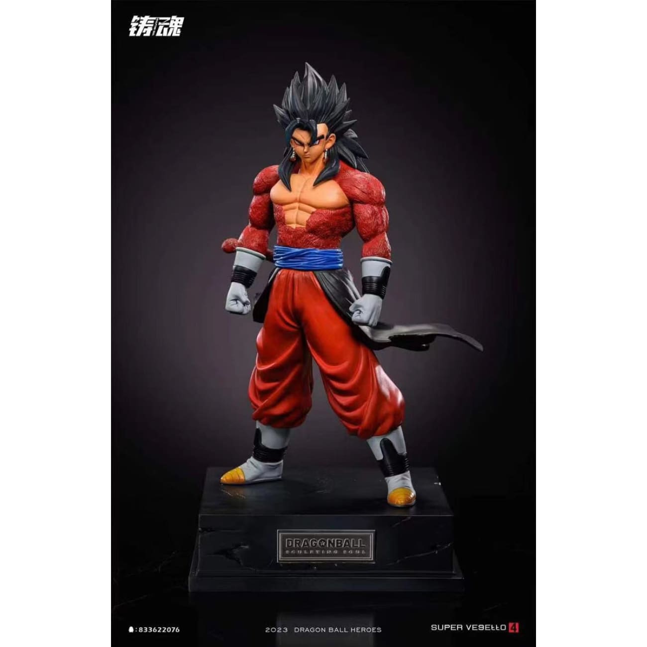 Sculpting Soul Studio - Super Saiyan 4 Vegetto [2 Variants]