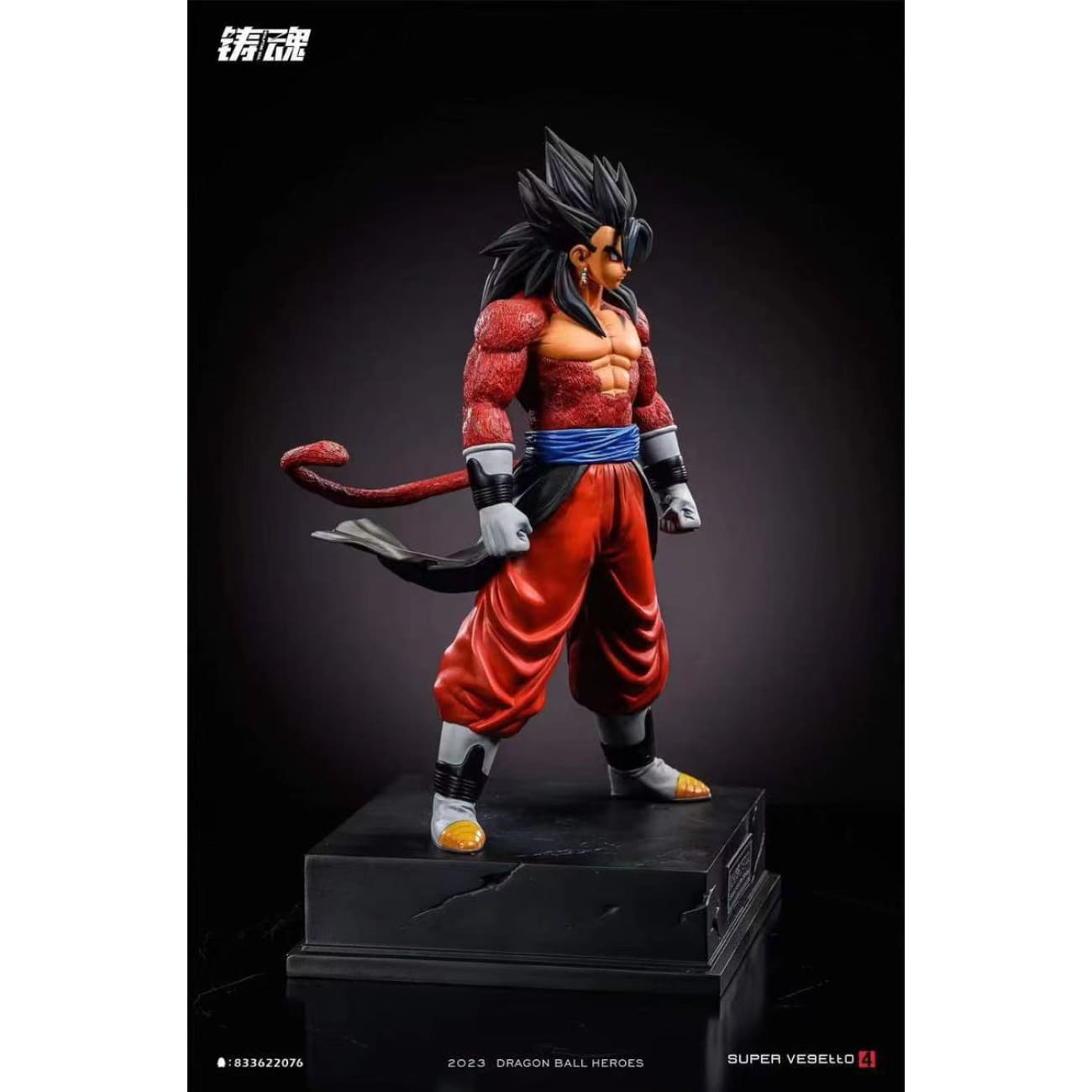 Sculpting Soul Studio - Super Saiyan 4 Vegetto [2 Variants]