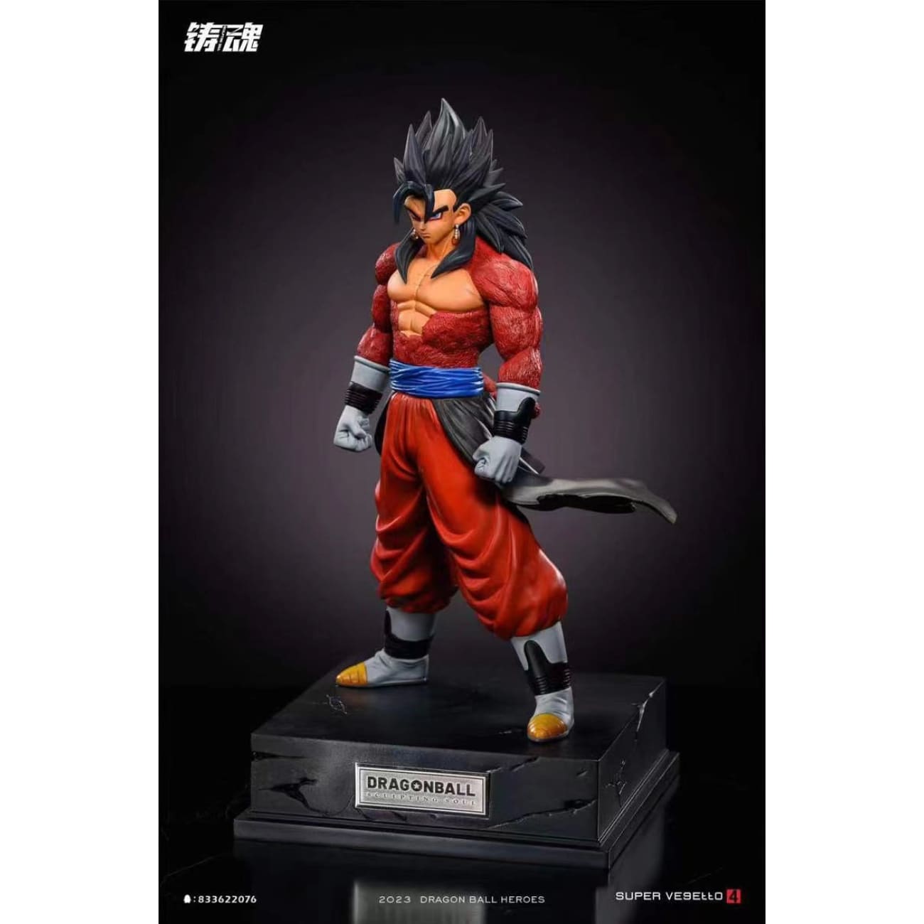 Sculpting Soul Studio - Super Saiyan 4 Vegetto [2 Variants]