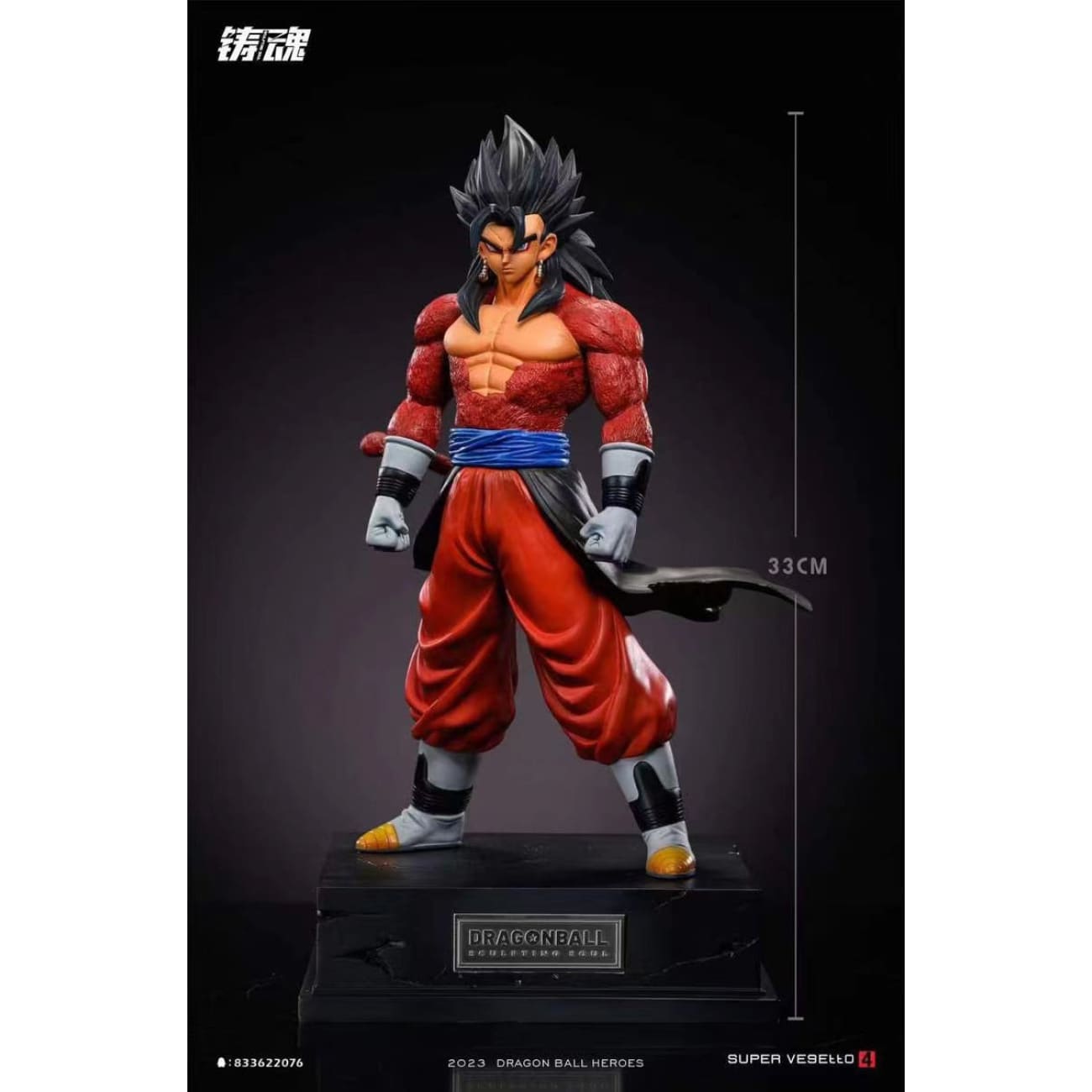 Sculpting Soul Studio - Super Saiyan 4 Vegetto [2 Variants]