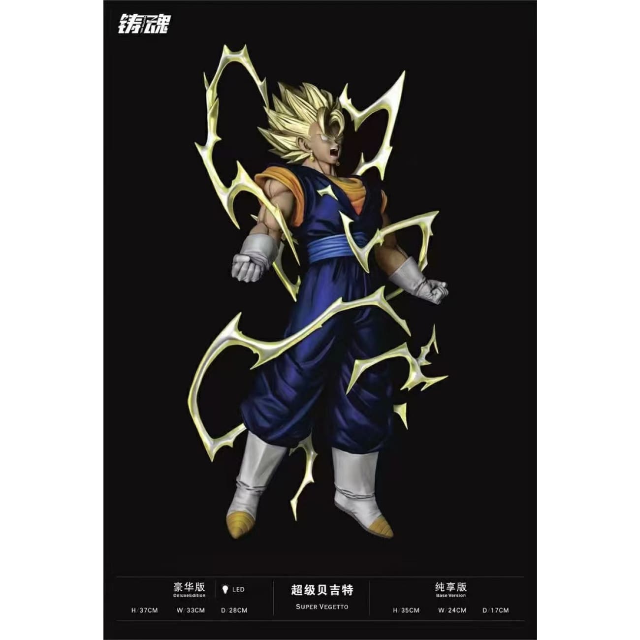 Sculpting Soul Studio - Super Saiyan Vegetto [2 Variants]