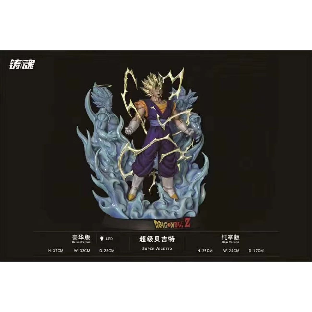 Sculpting Soul Studio - Super Saiyan Vegetto [2 Variants]