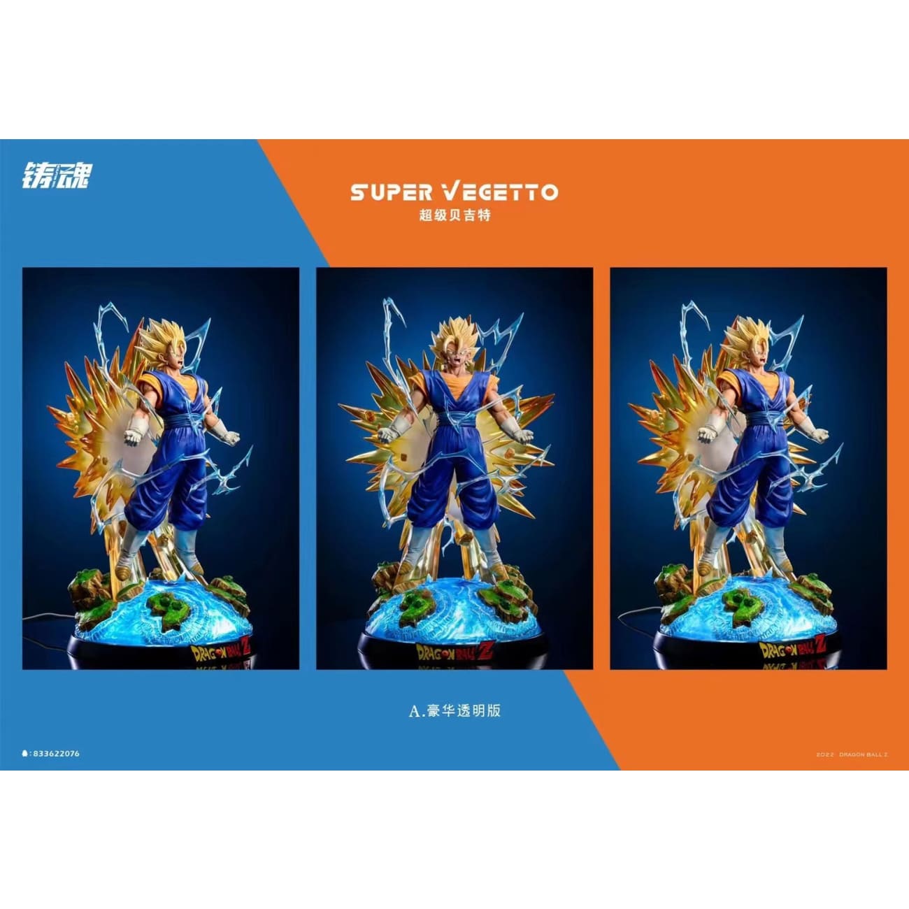Sculpting Soul Studio - Super Saiyan Vegito [3 Variants]