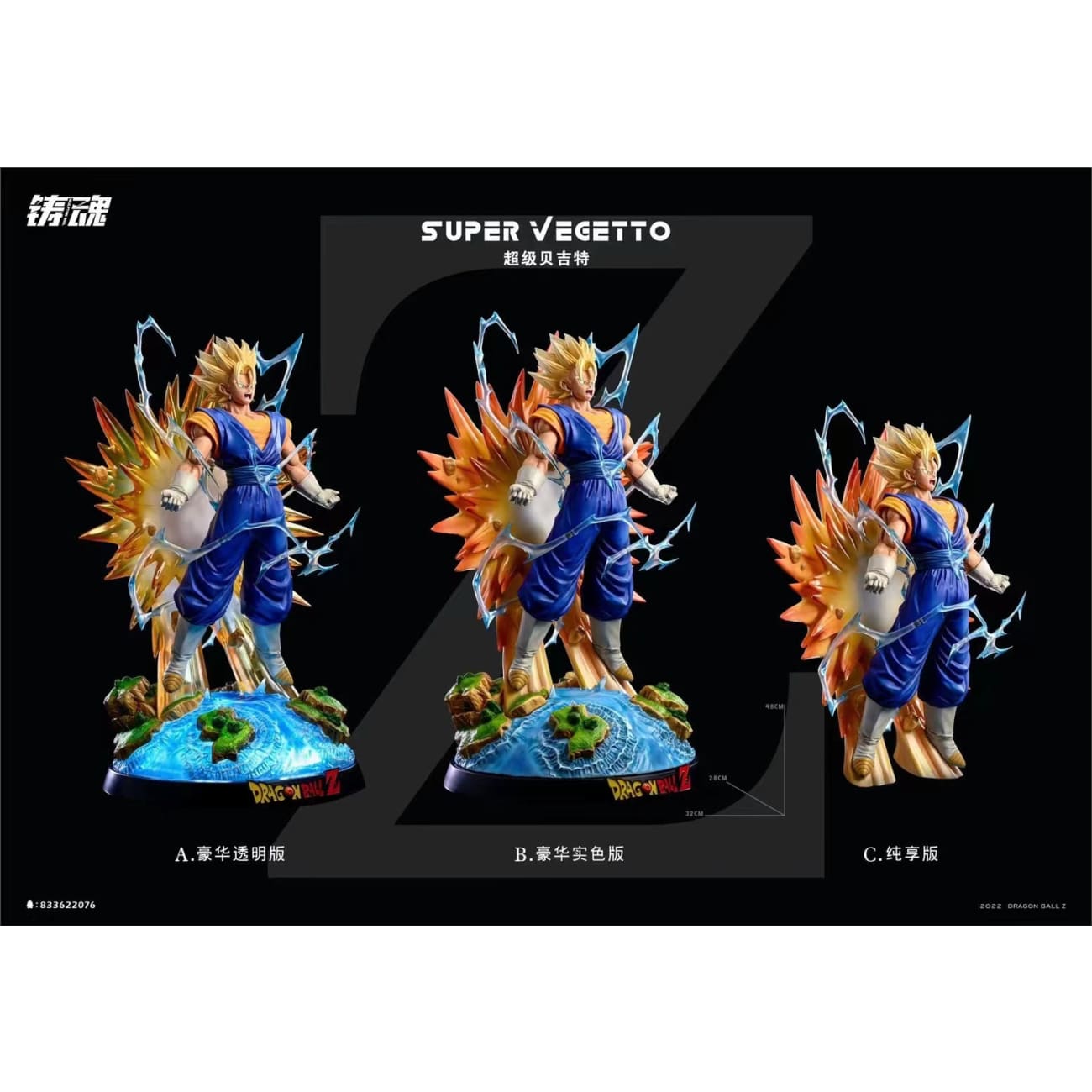 Sculpting Soul Studio - Super Saiyan Vegito [3 Variants]