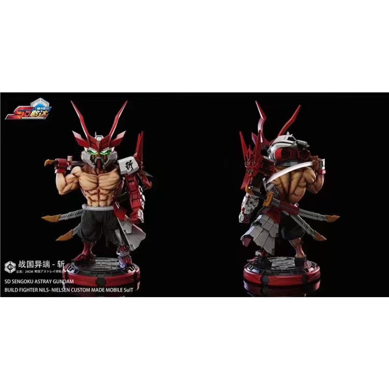 SD Studio / Handa Studio - Sengoku Astray Gundam Samurai