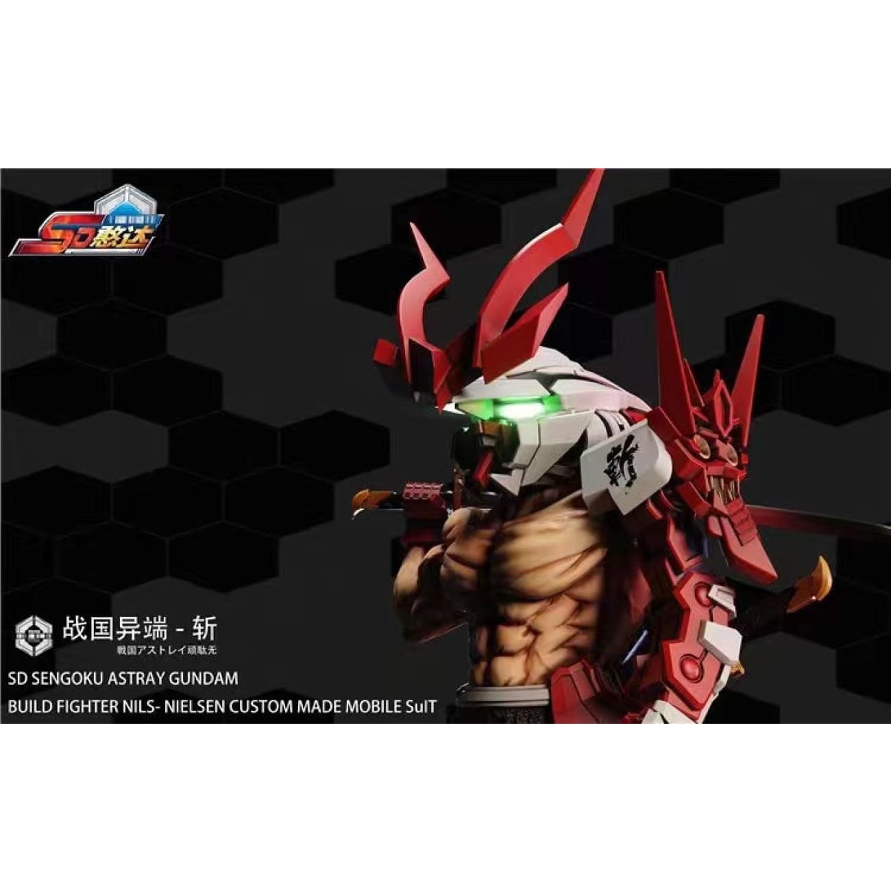 SD Studio / Handa Studio - Sengoku Astray Gundam Samurai