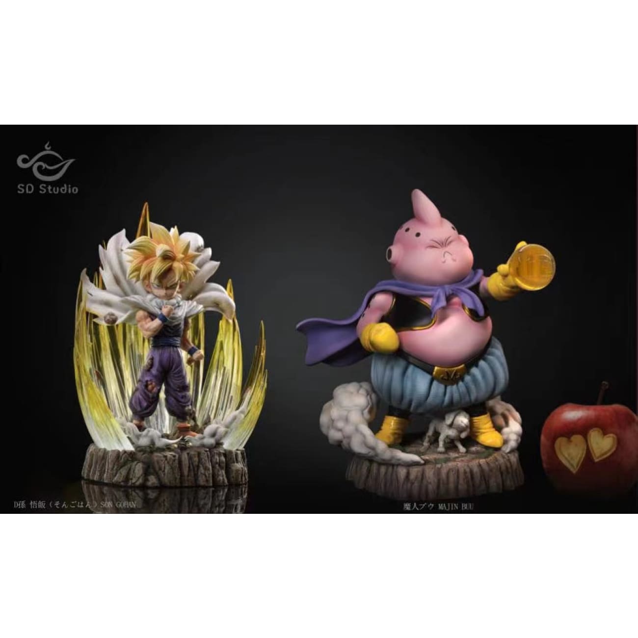 SD Studio - Son Gohan 