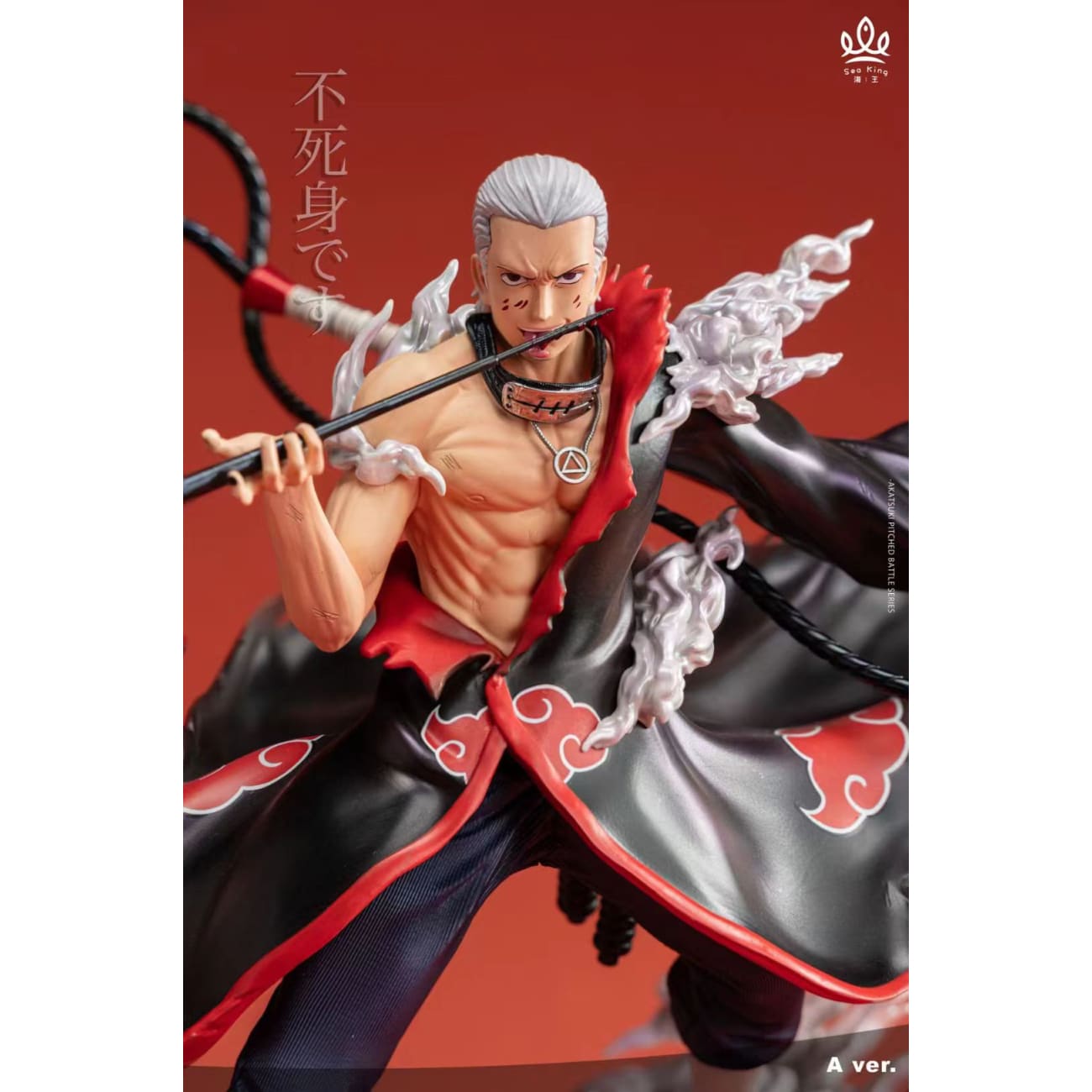 Sea King Studio - Hidan [3 Variants]