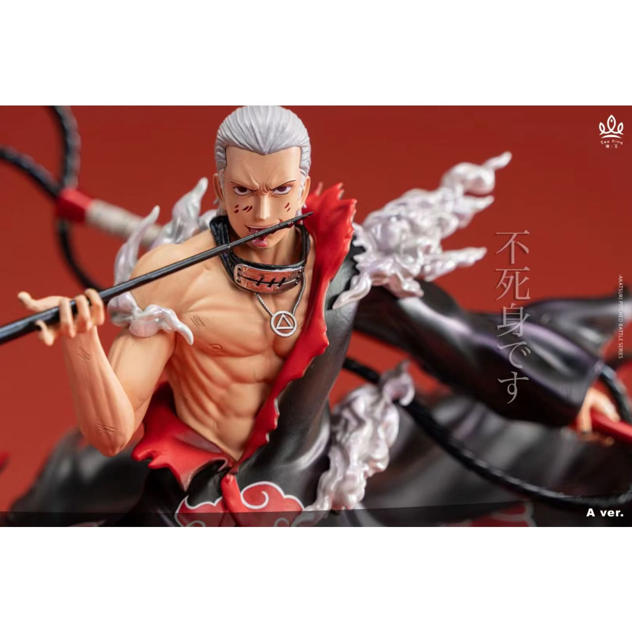 Sea King Studio - Hidan [3 Variants]