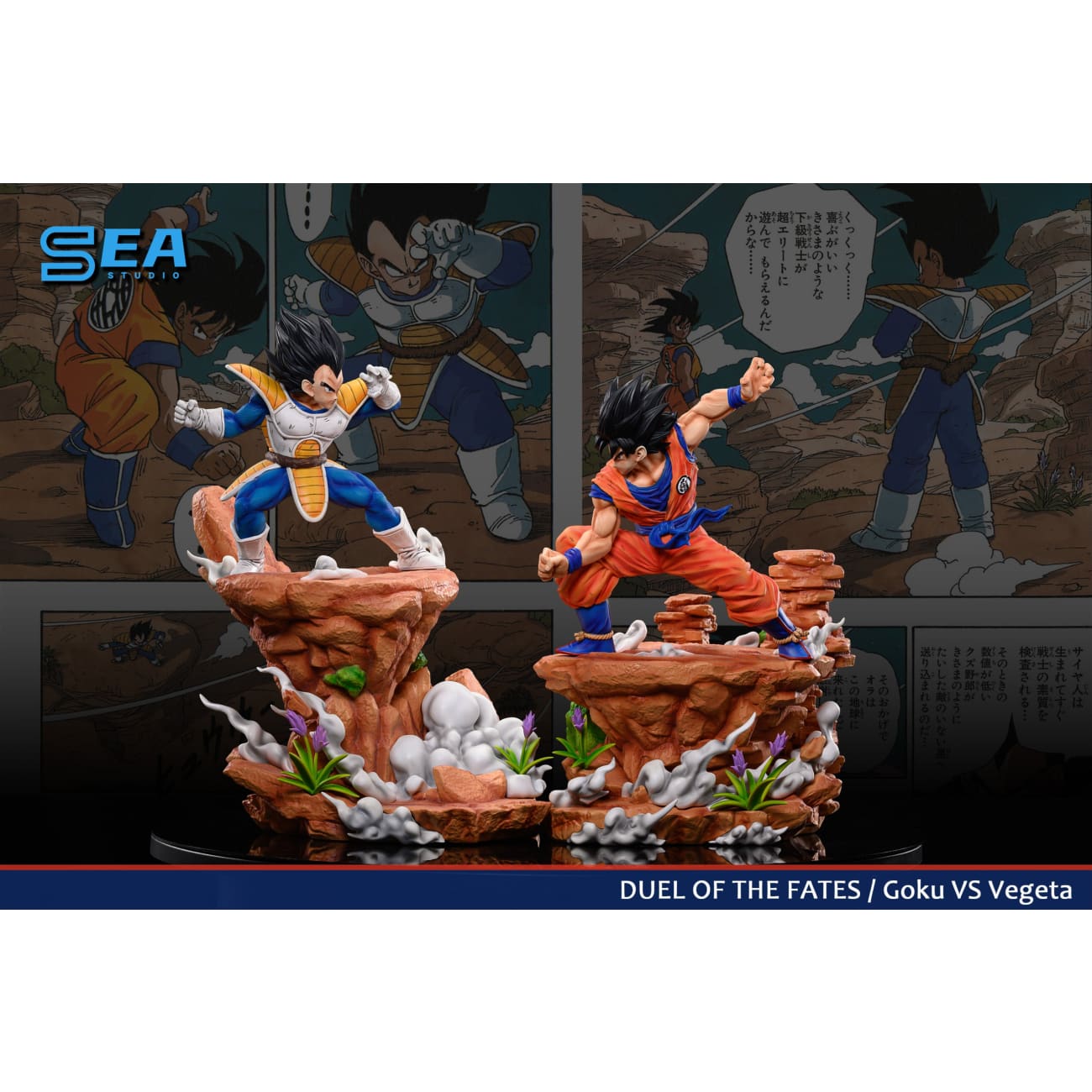 SEA Studio - Unbounded Battle Goku VS Vegeta [2 Variants]