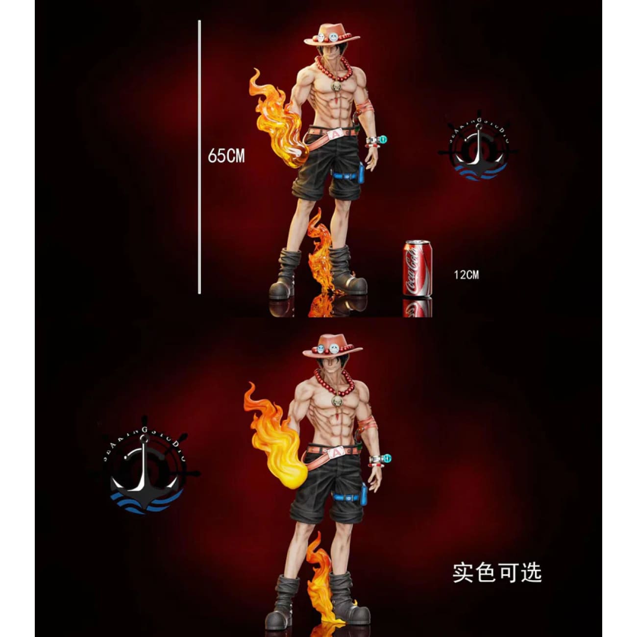 Seaking Studio - Portgas D Ace [Transparent Flame / Solid Flame]