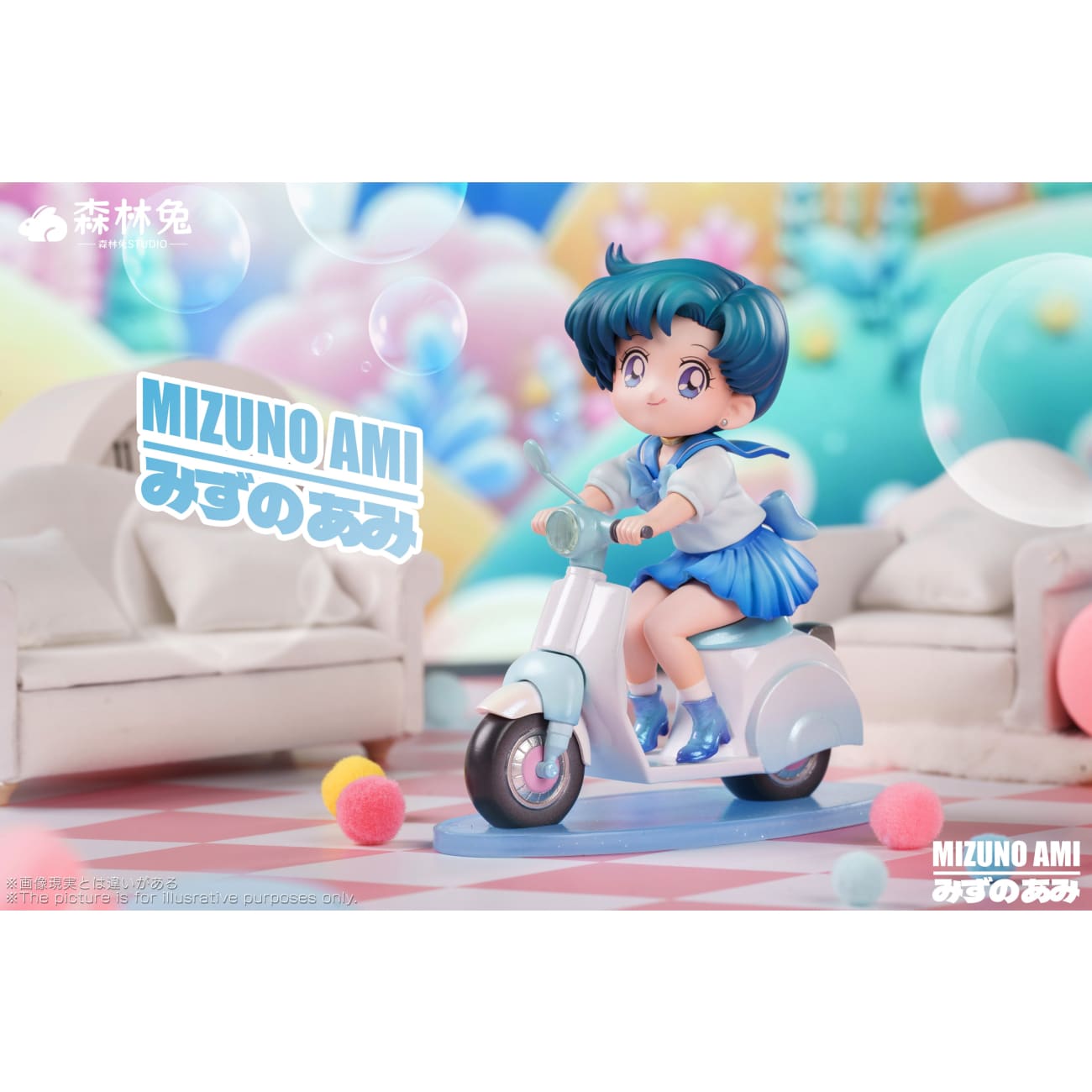 Sen Lin Tu Studio - Ami Mizuno Chibi Ver.