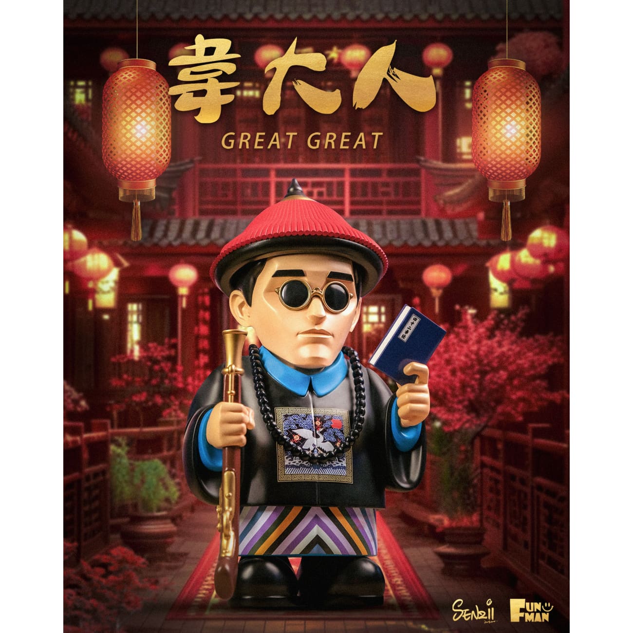 Senzii Studio x FUN MAN - Wei Xiaobao [2 Variants]