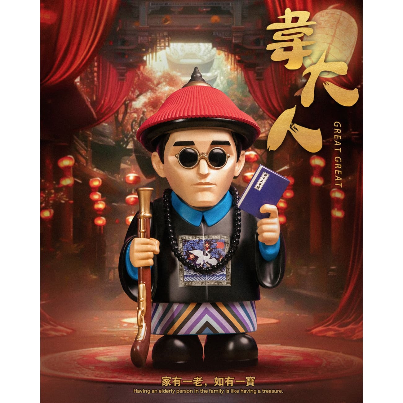 Senzii Studio x FUN MAN - Wei Xiaobao [2 Variants]