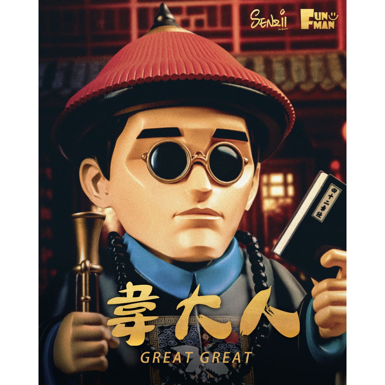 Senzii Studio x FUN MAN - Wei Xiaobao [2 Variants]
