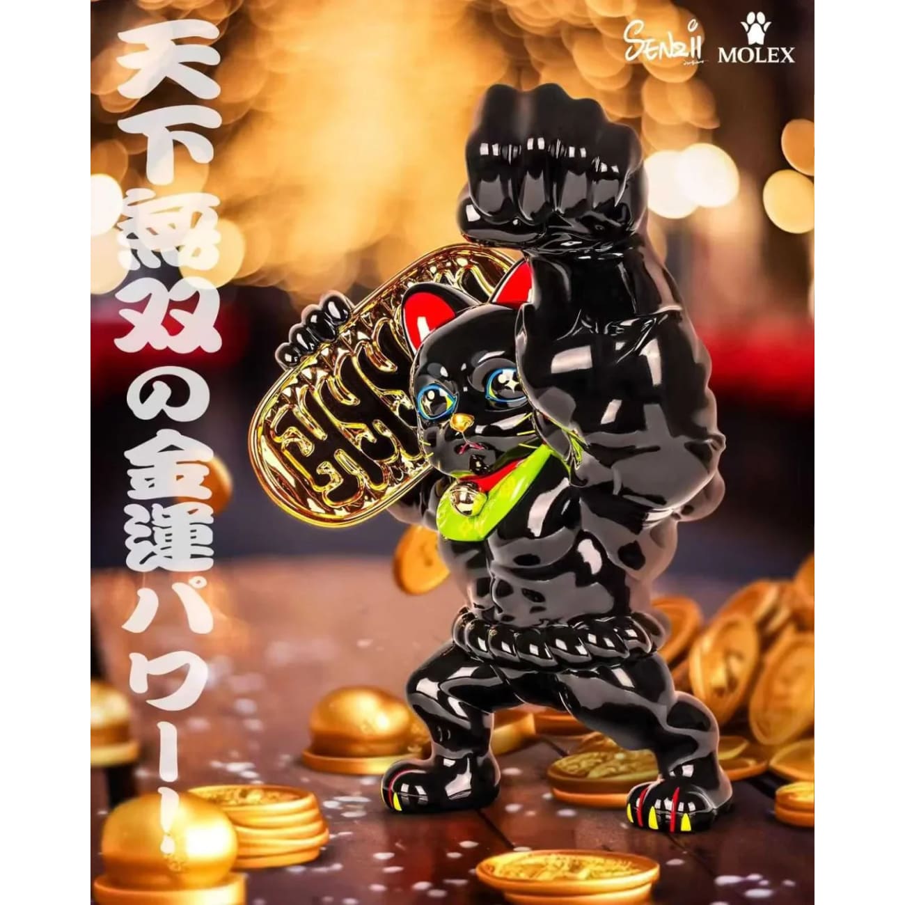 Senzii Studio x MOLEX - Gold Luck MOLEX [2 Variants]