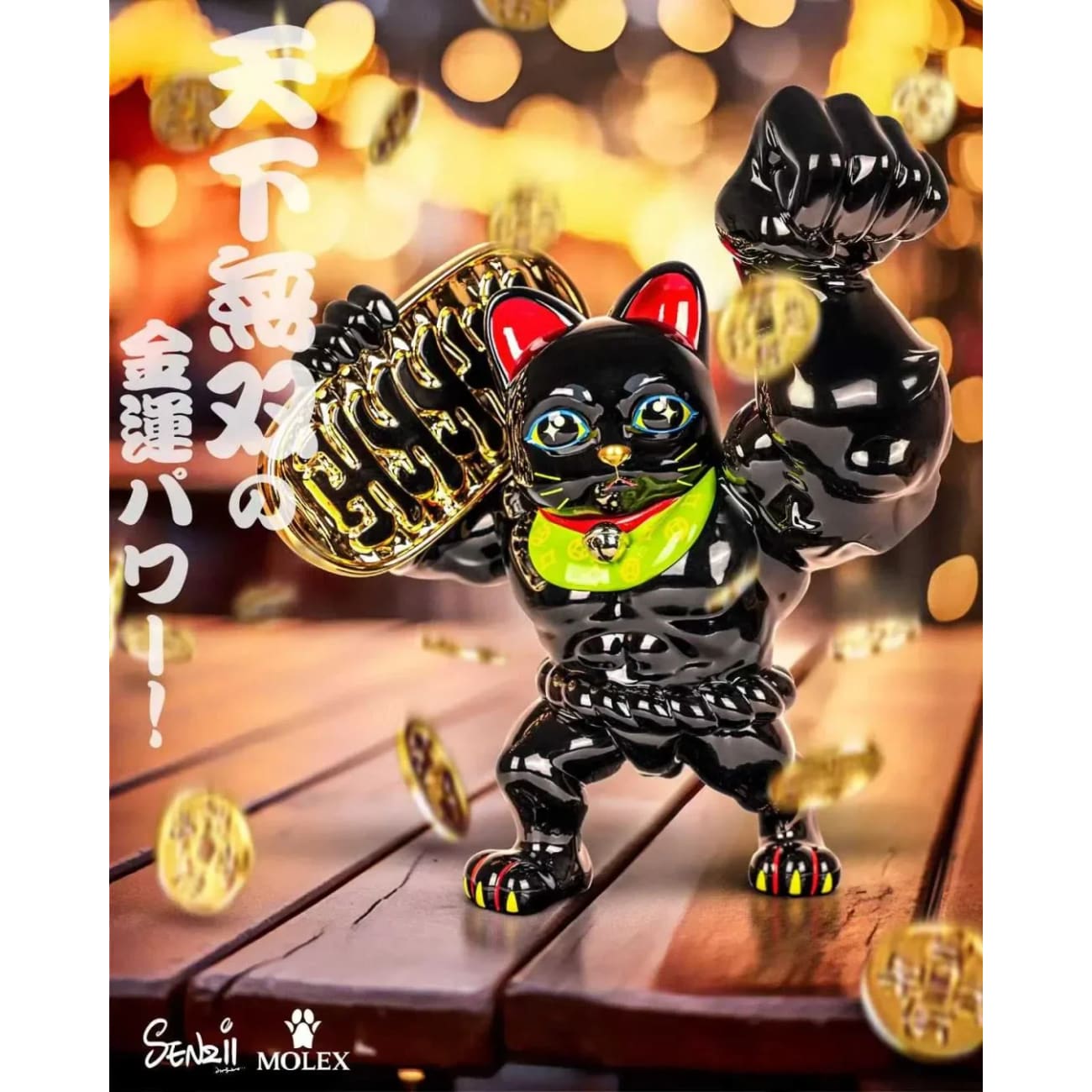 Senzii Studio x MOLEX - Gold Luck MOLEX [2 Variants]