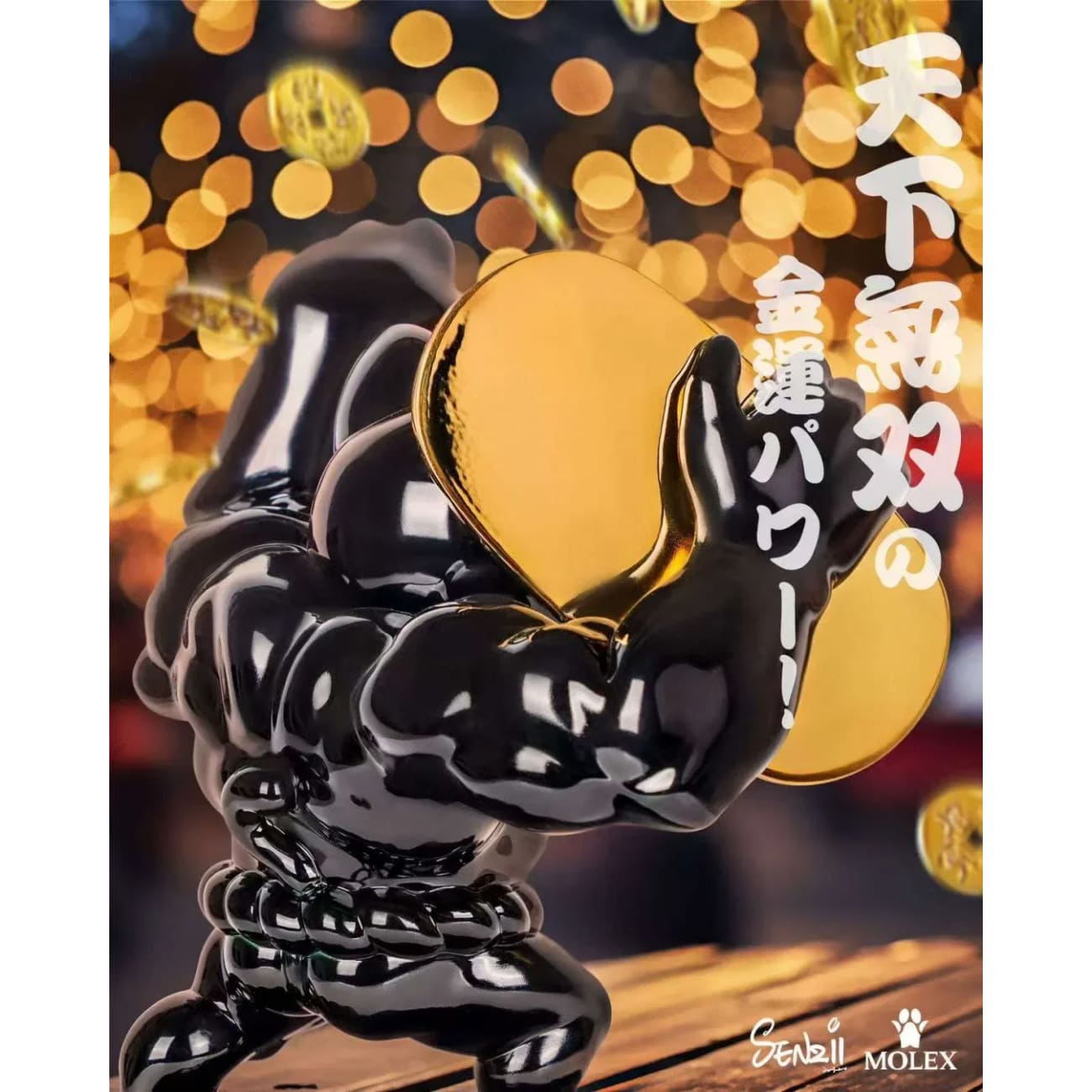 Senzii Studio x MOLEX - Gold Luck MOLEX [2 Variants]