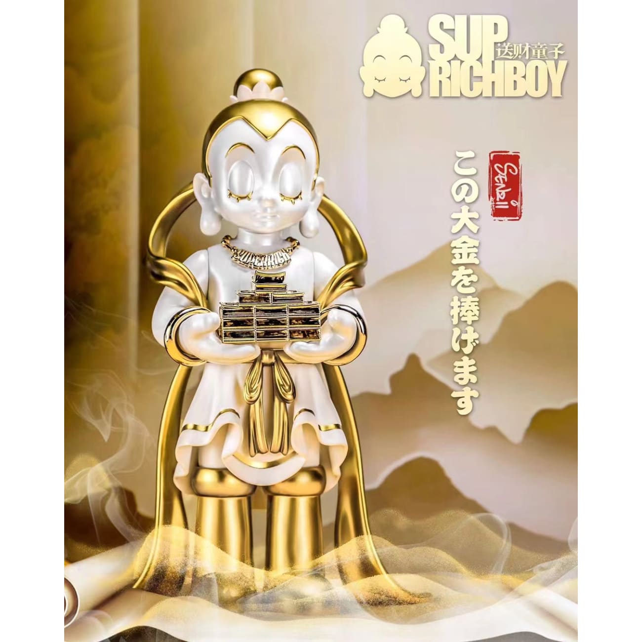 Senzii Studio x SUPRICHBOY Studio - SUPRICHBOY 2.0 [2 Variants]