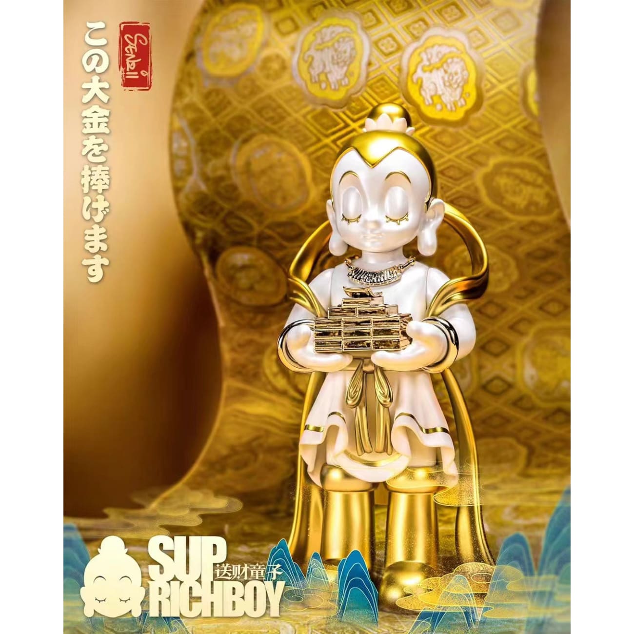 Senzii Studio x SUPRICHBOY Studio - SUPRICHBOY 2.0 [2 Variants]