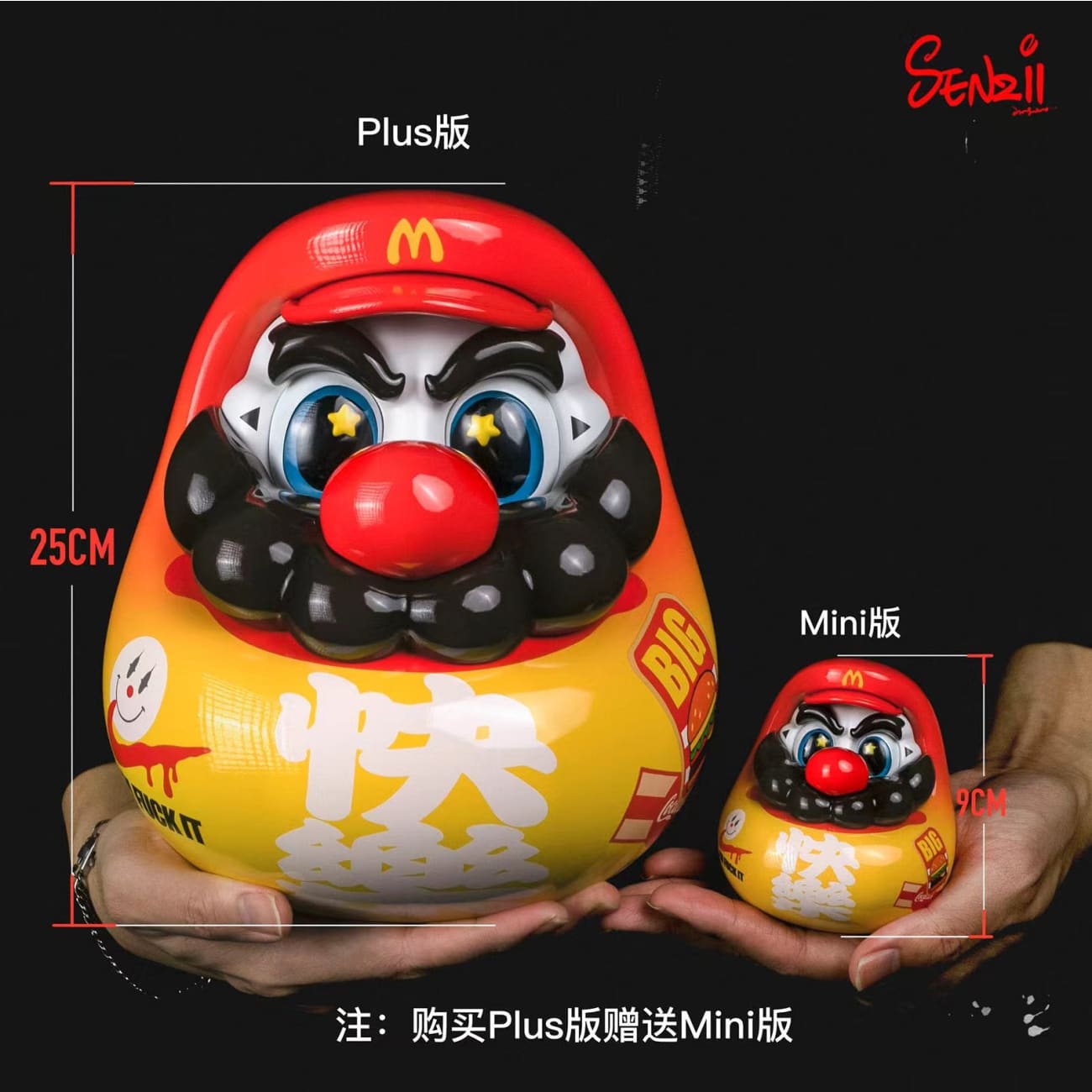 SENZII × Super Daruma - Super Daruma ''Happy" [2 Variants]