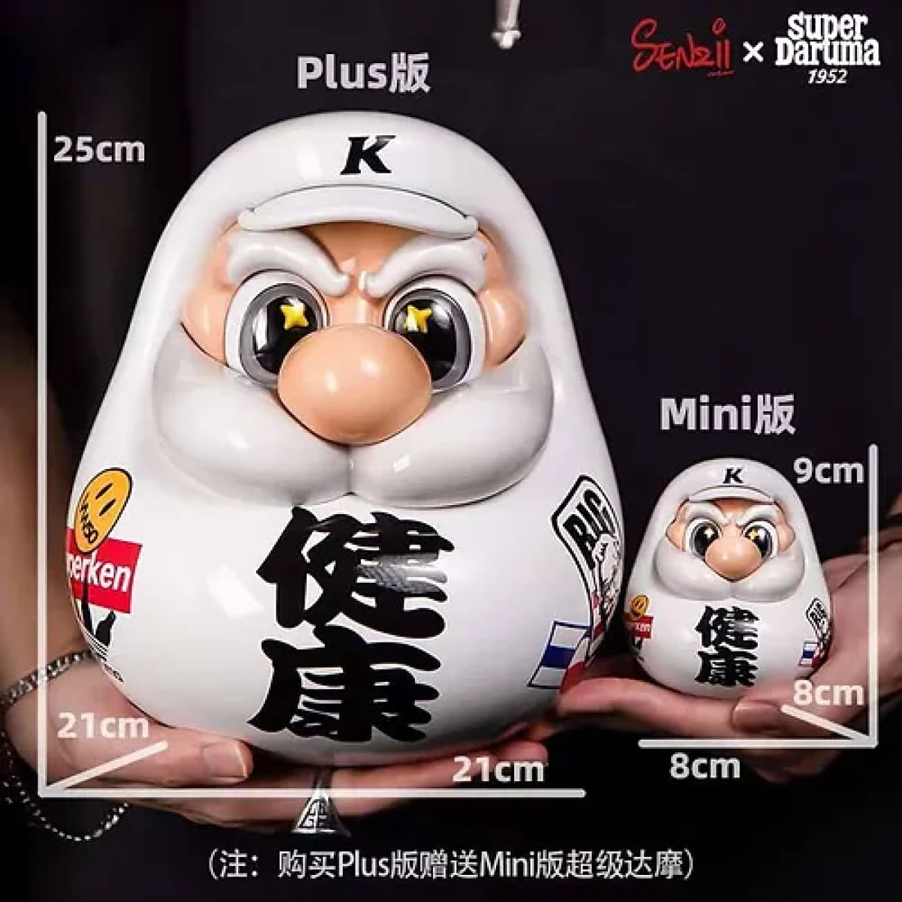 SENZII × Super Daruma - Super Daruma Health [2 Variants]