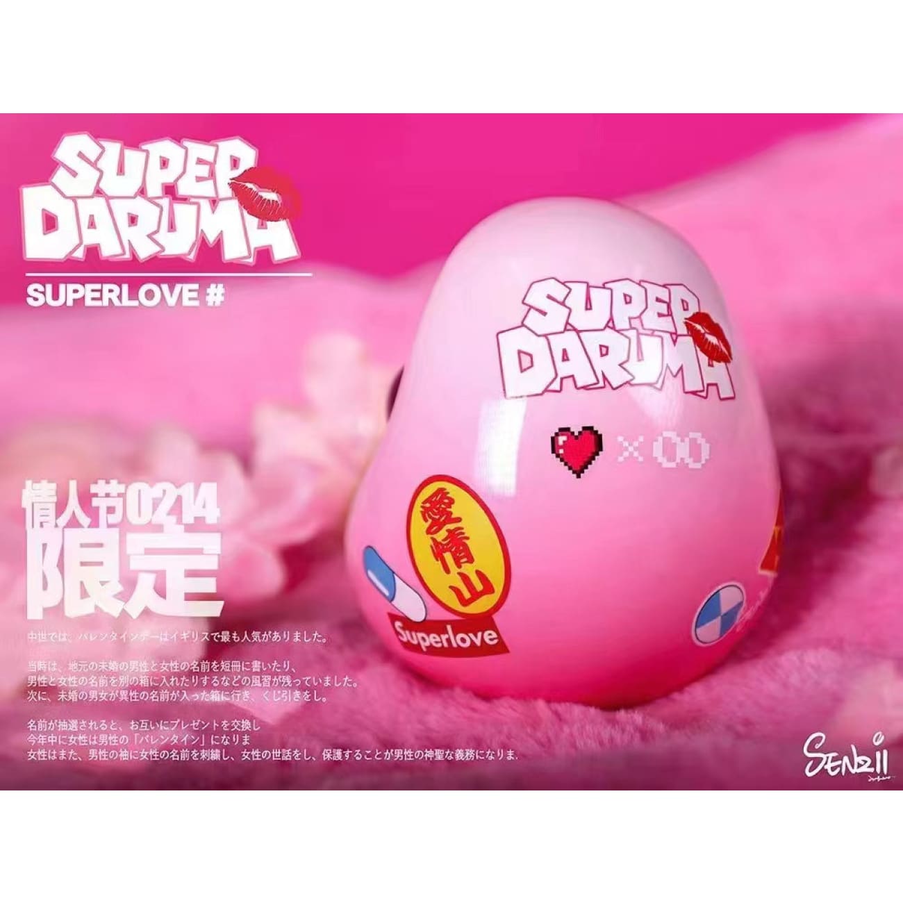 SENZII × Super Daruma - Super Daruma 'Love" [2 Variants]