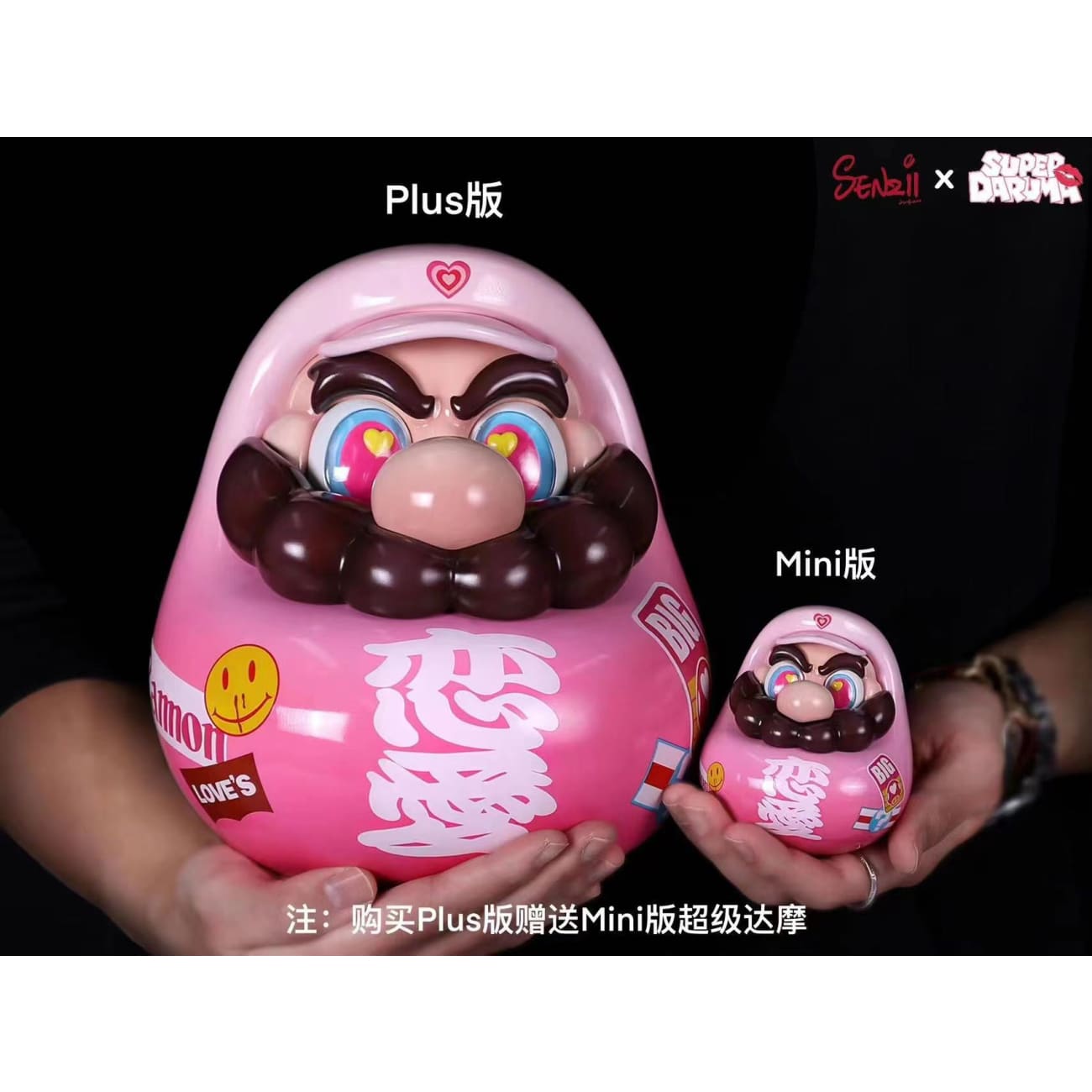 SENZII × Super Daruma - Super Daruma 'Love" [2 Variants]