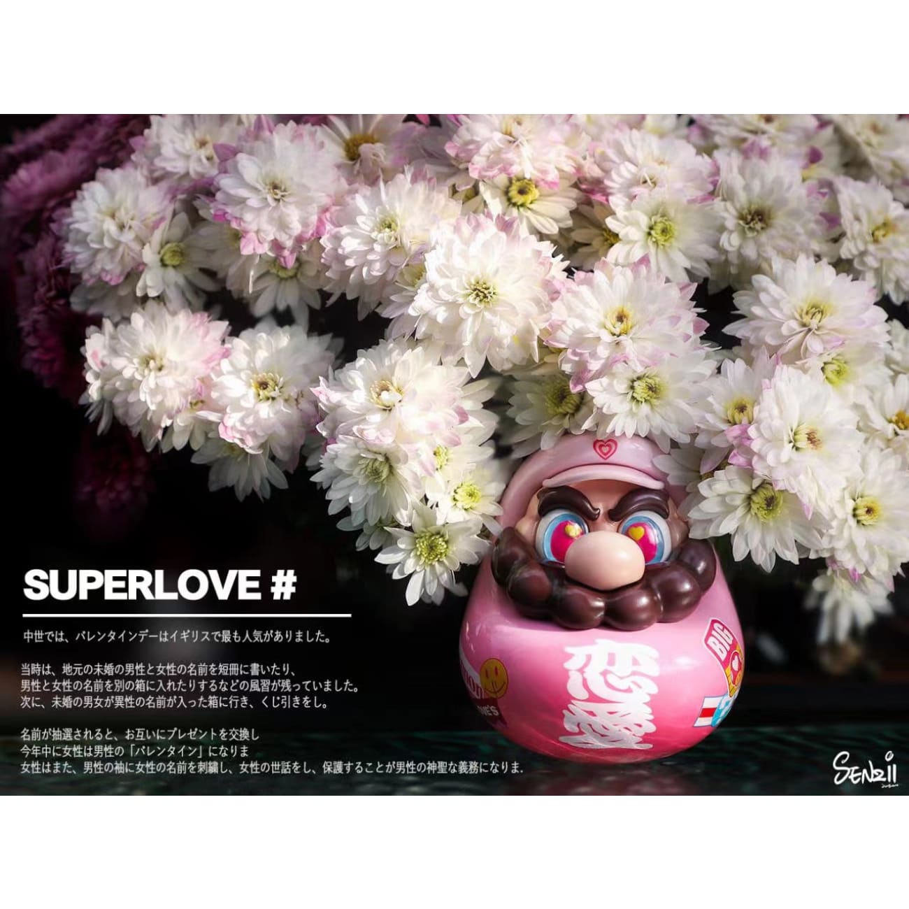 SENZII × Super Daruma - Super Daruma 'Love" [2 Variants]