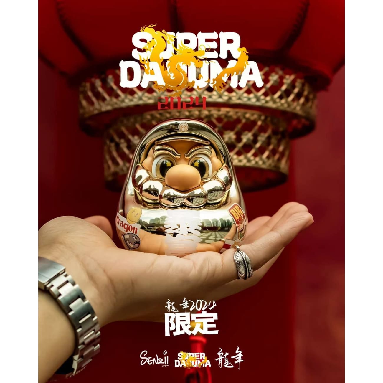 SENZII × Super Daruma - Super Daruma "Rich" [2 Variants]