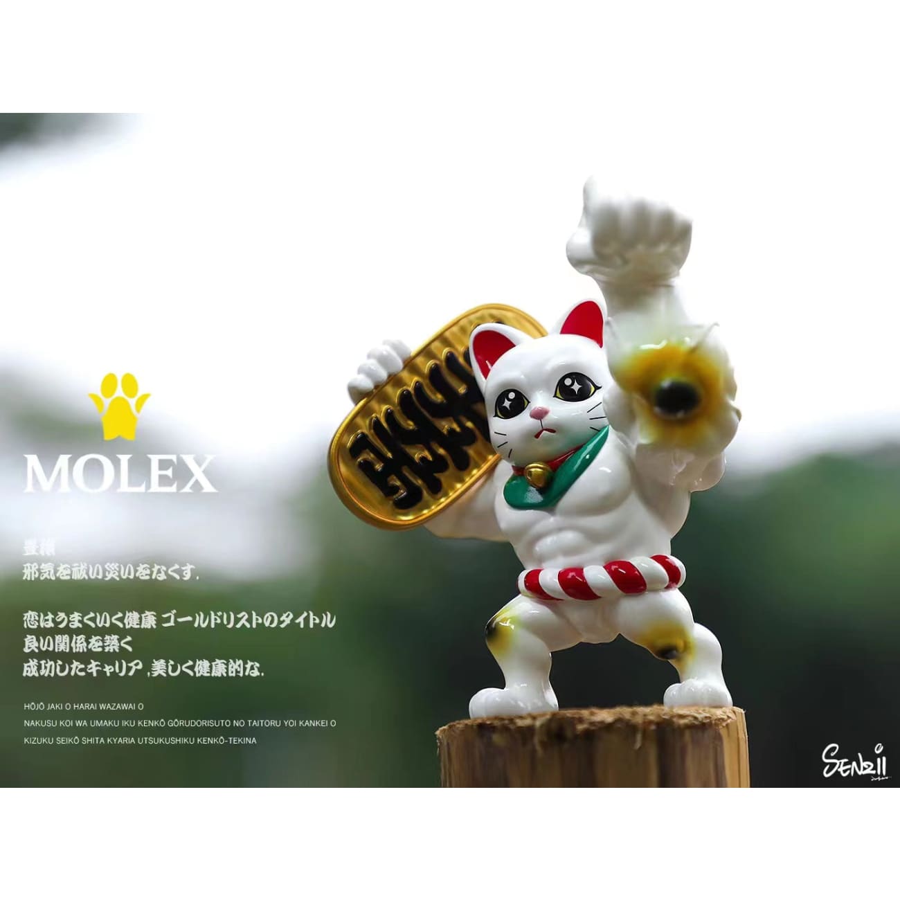 SENZII x MOLEX - Fortune Cat [4 Variants]