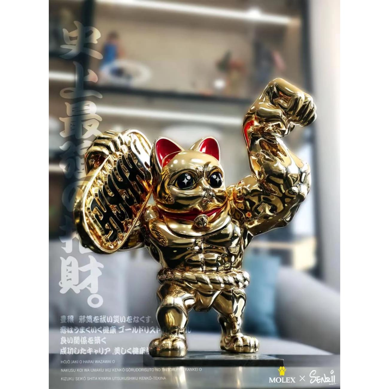SENZII x MOLEX - Fortune Cat [4 Variants]