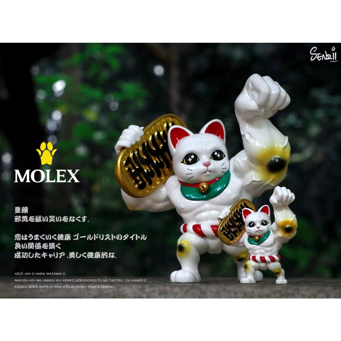 SENZII x MOLEX - Fortune Cat [4 Variants]