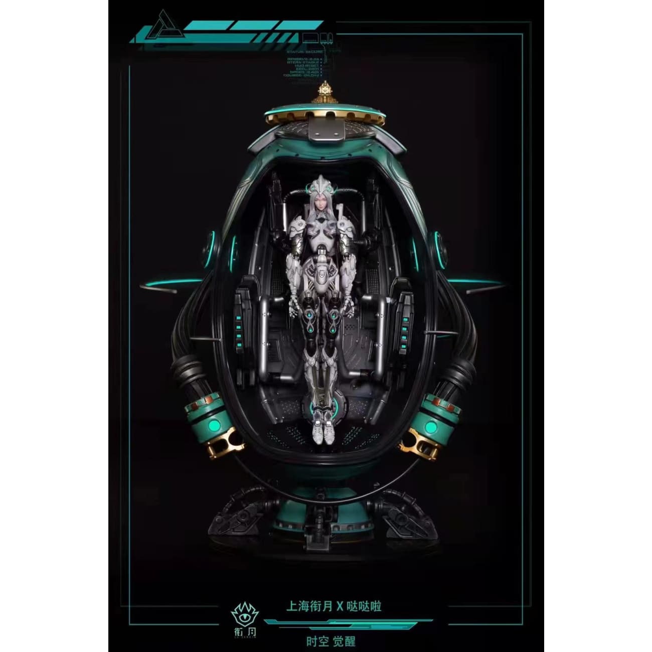 Serein Games X dadala - Time and Space Awakening