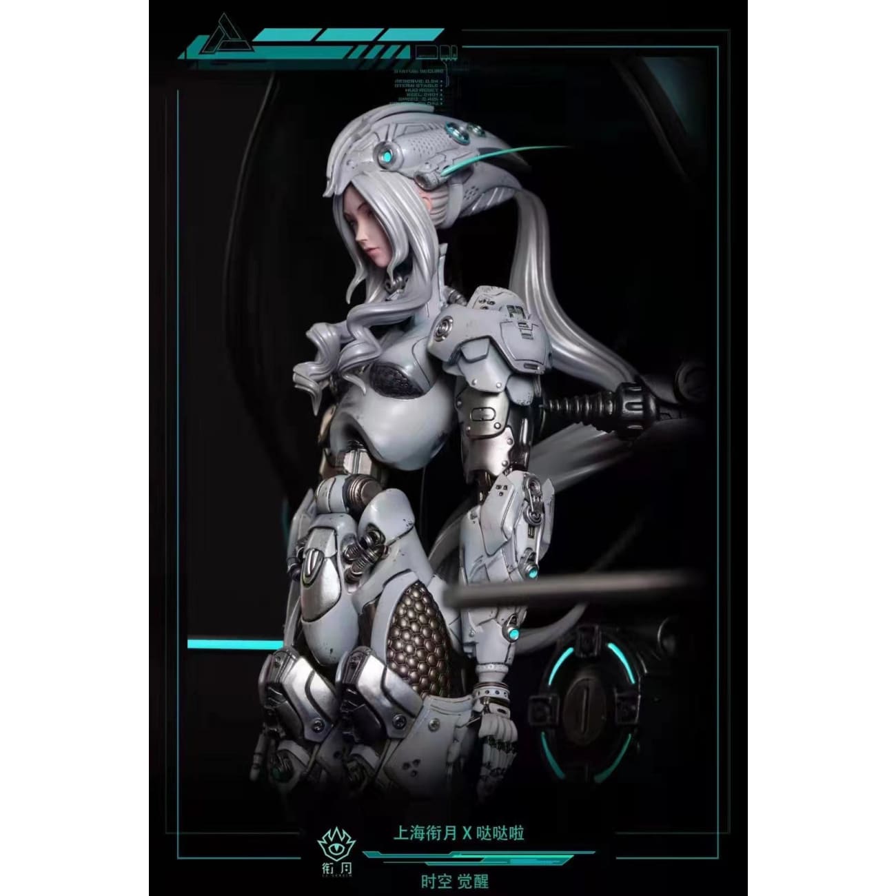 Serein Games X dadala - Time and Space Awakening