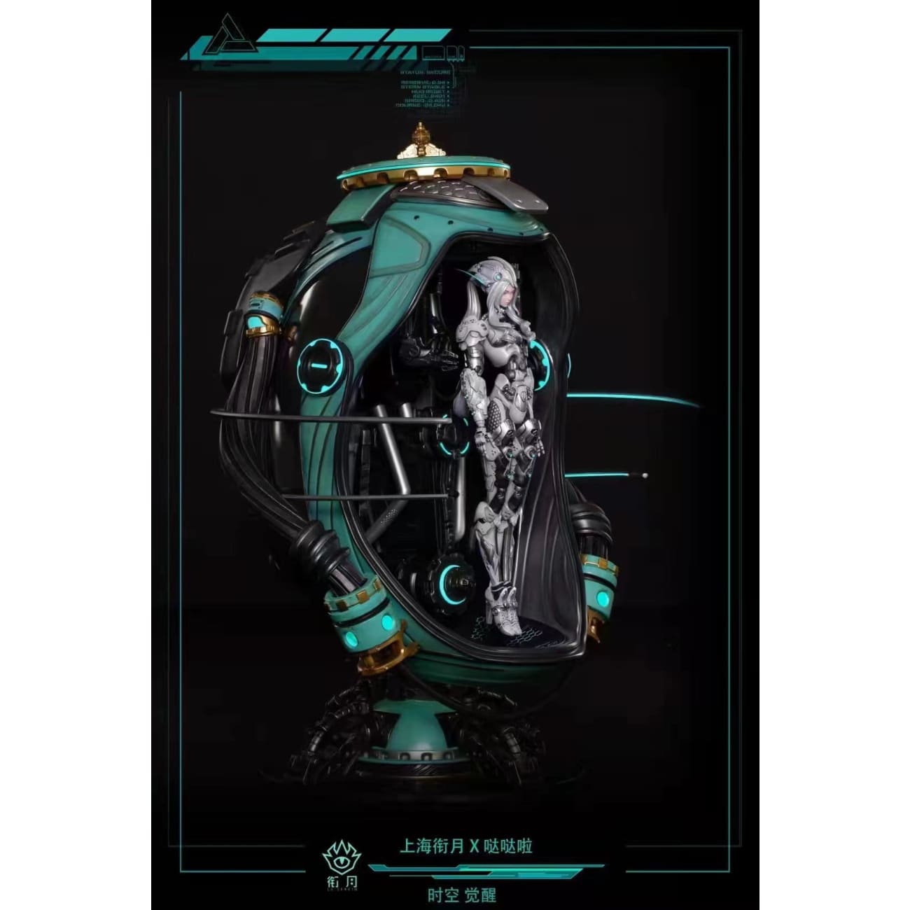 Serein Games X dadala - Time and Space Awakening